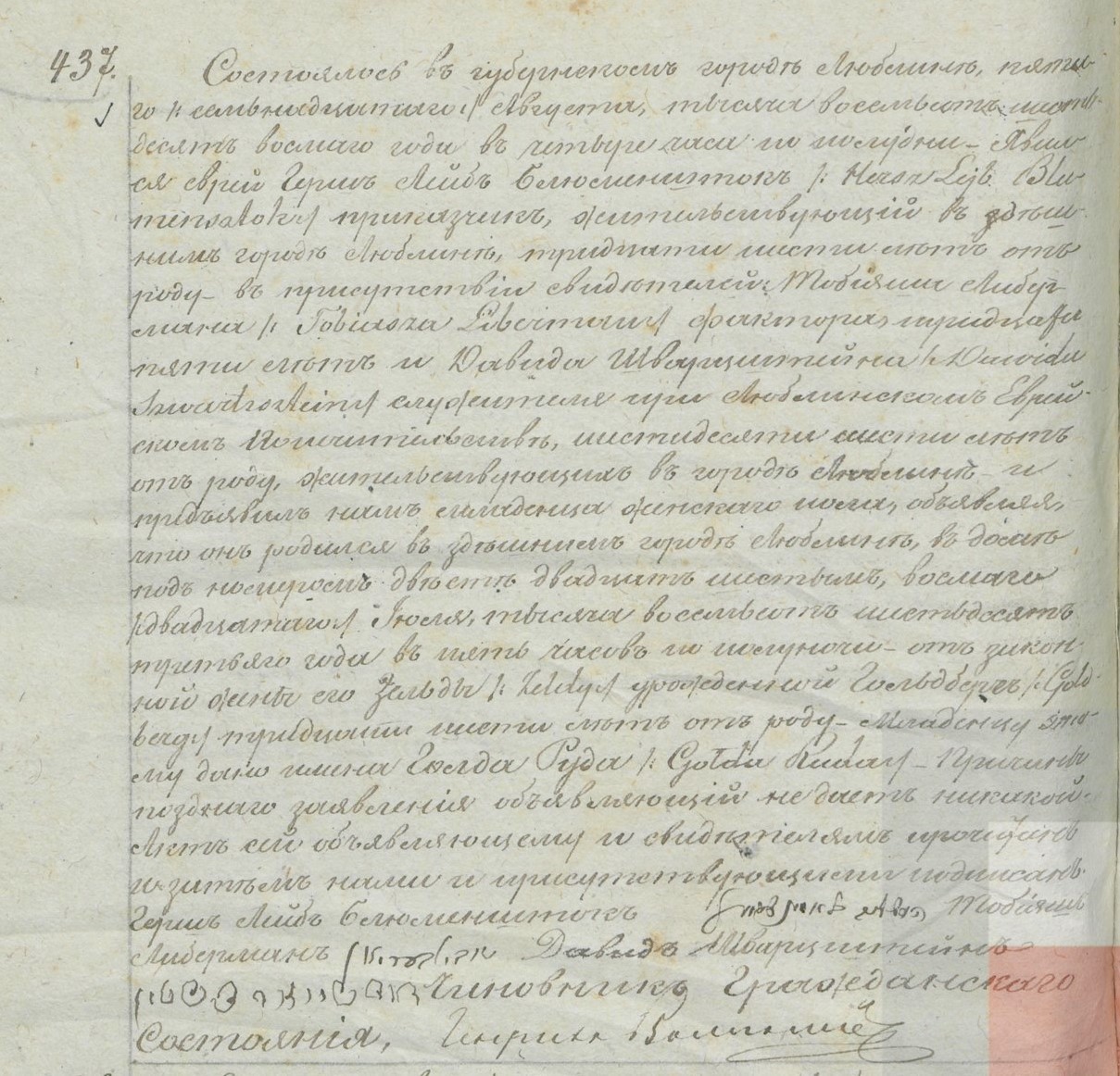 VM94408