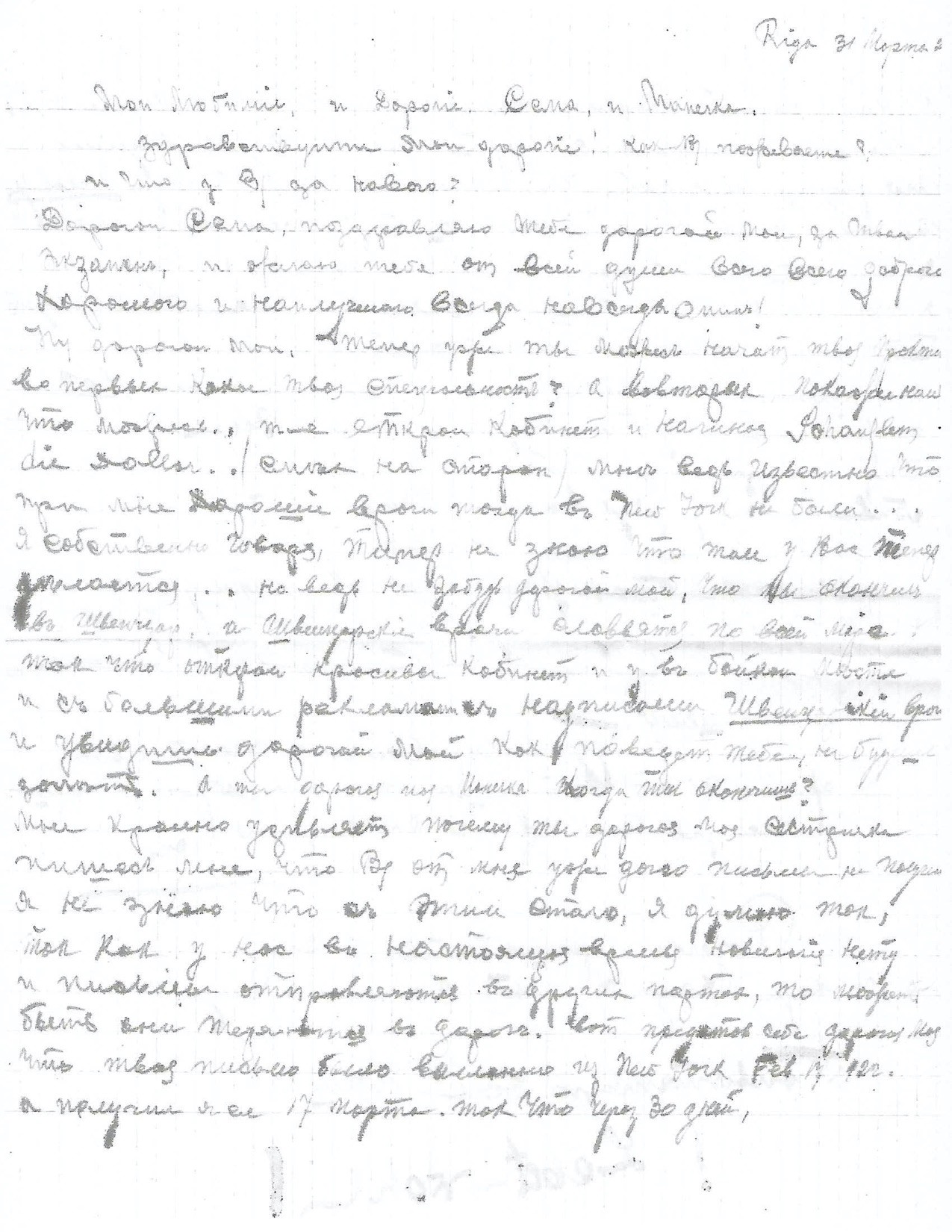 VM94425