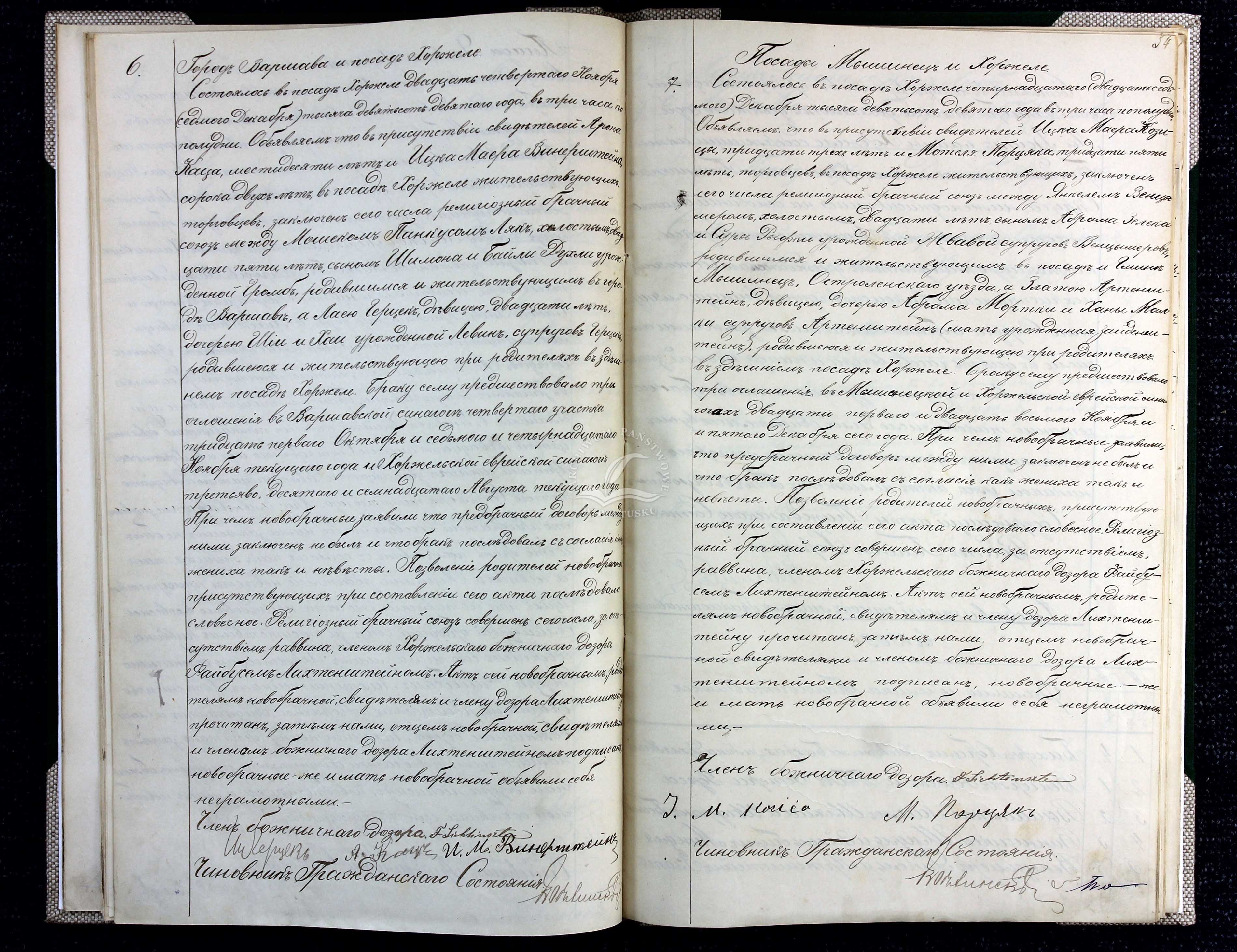 VM94431