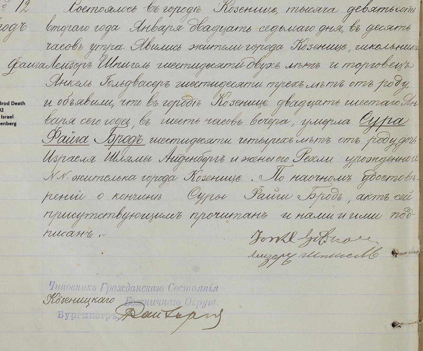 VM94445