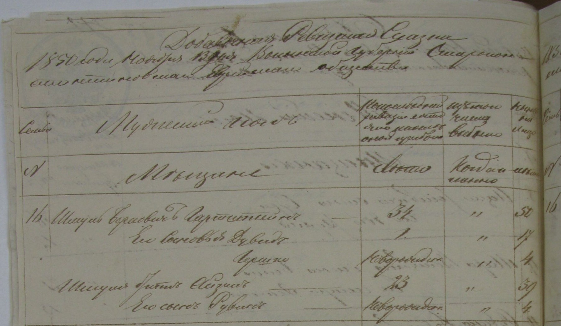 VM94461
