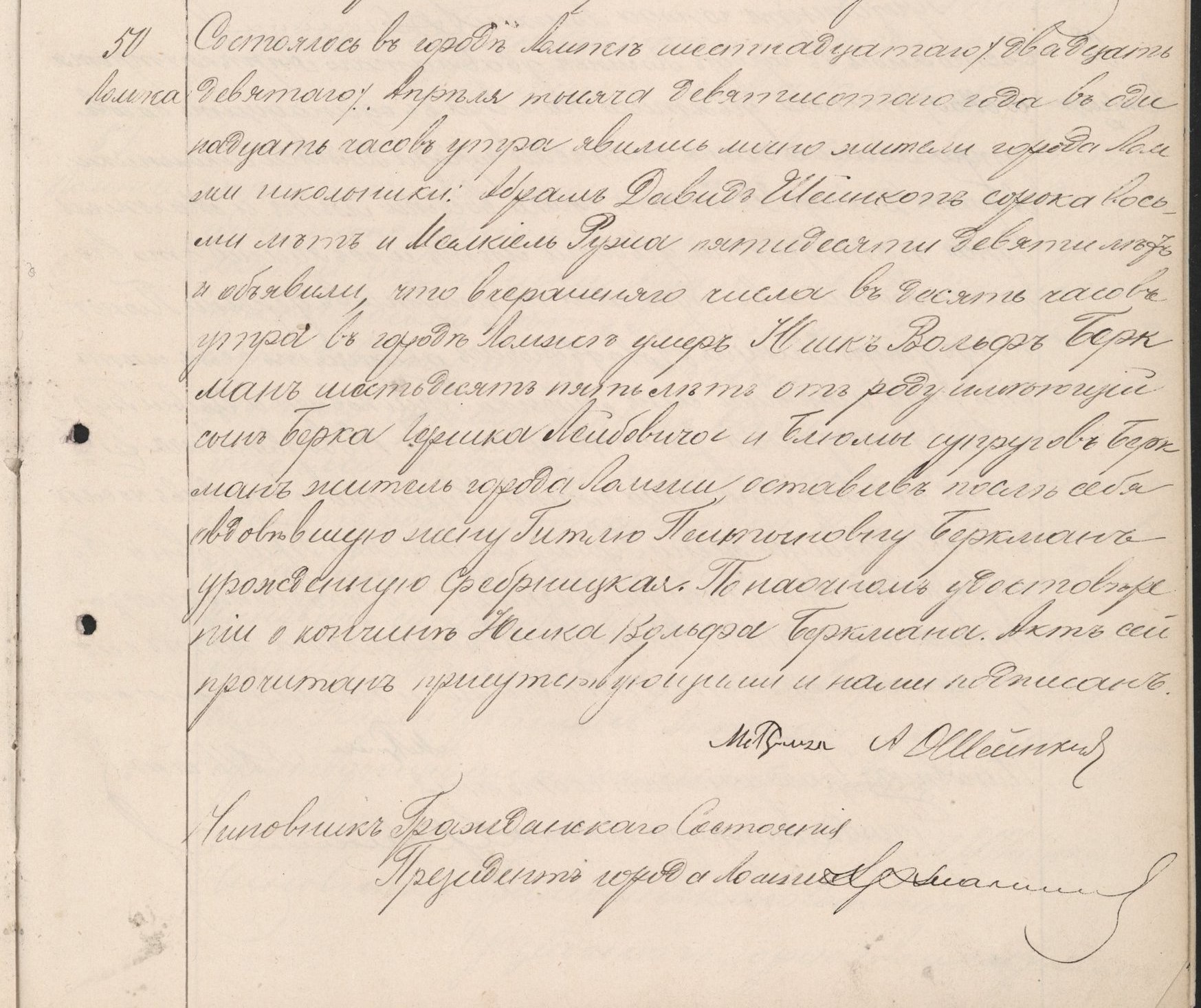 VM94477
