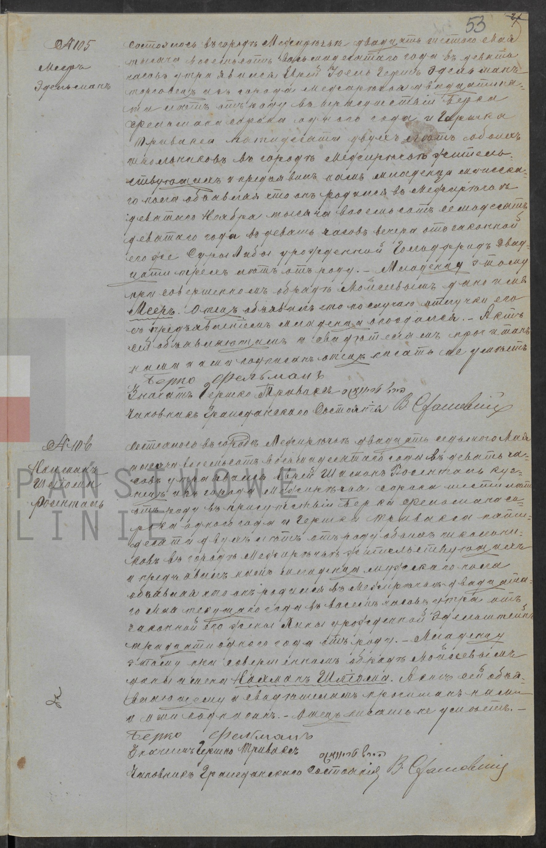 VM94499