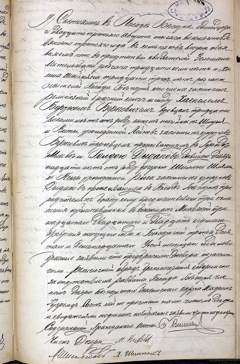 VM94549