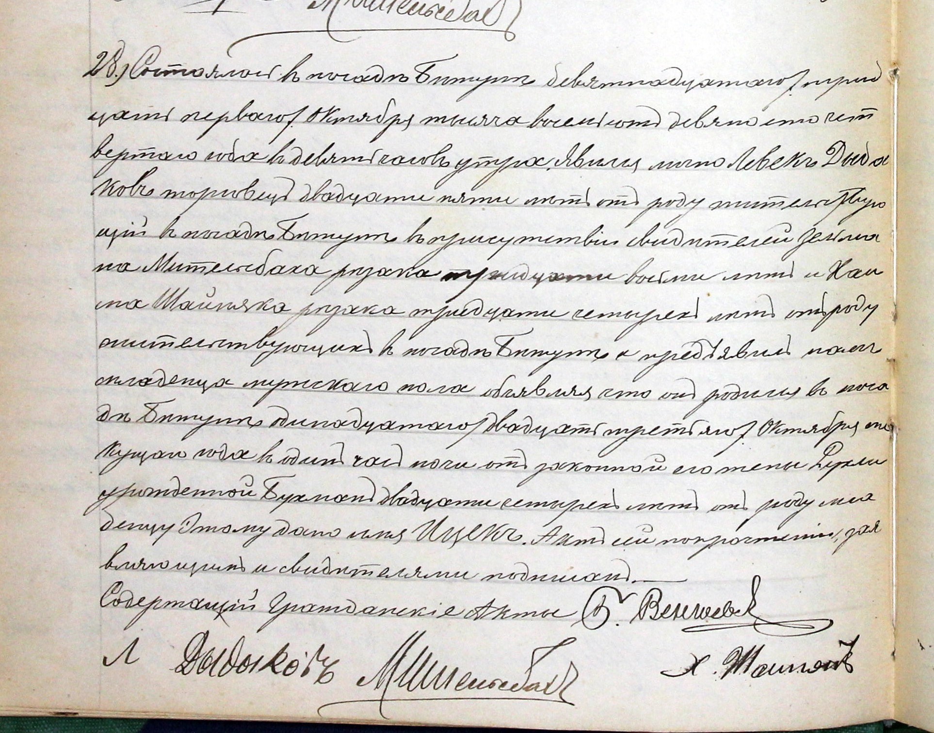 VM94550