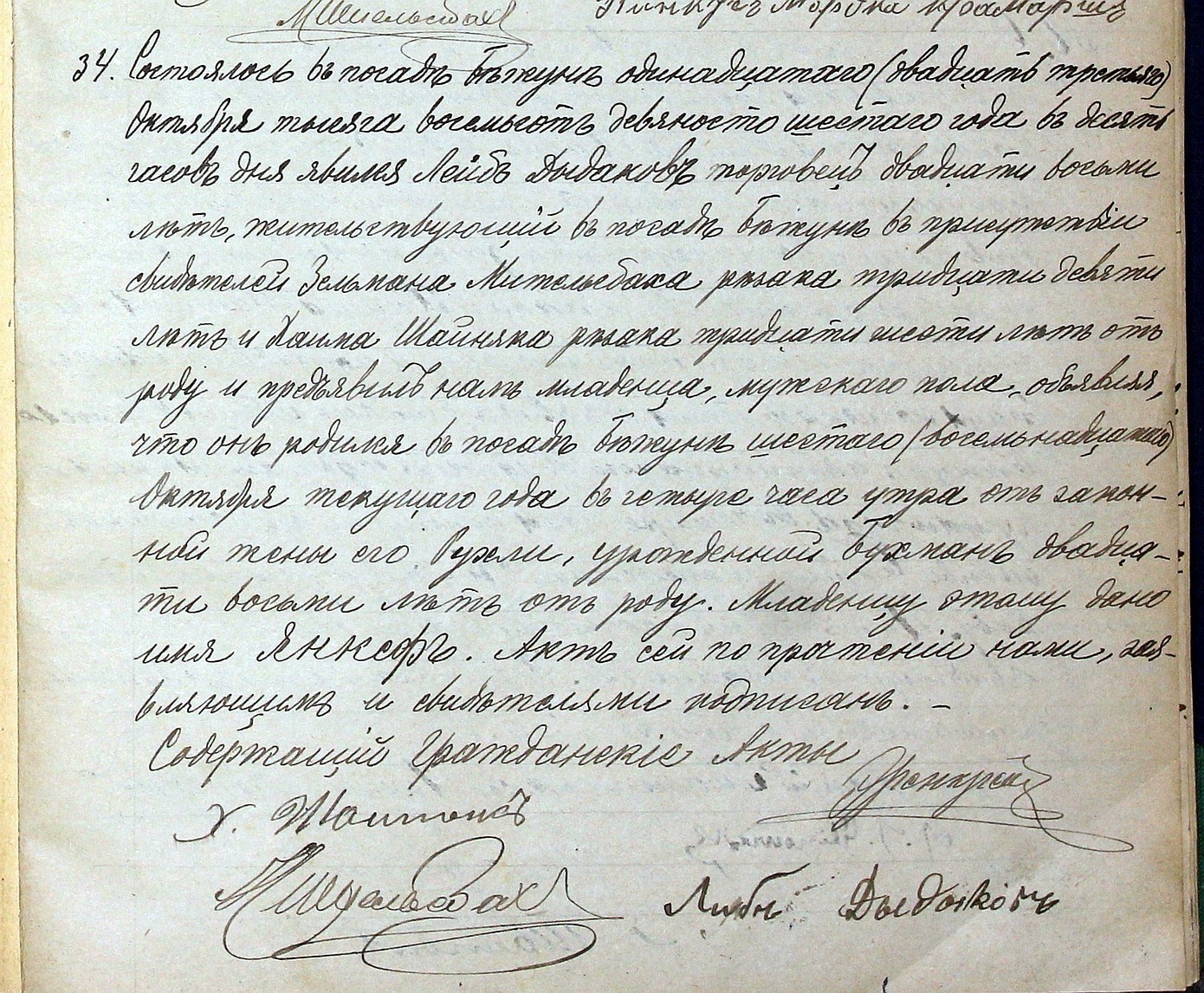 VM94551