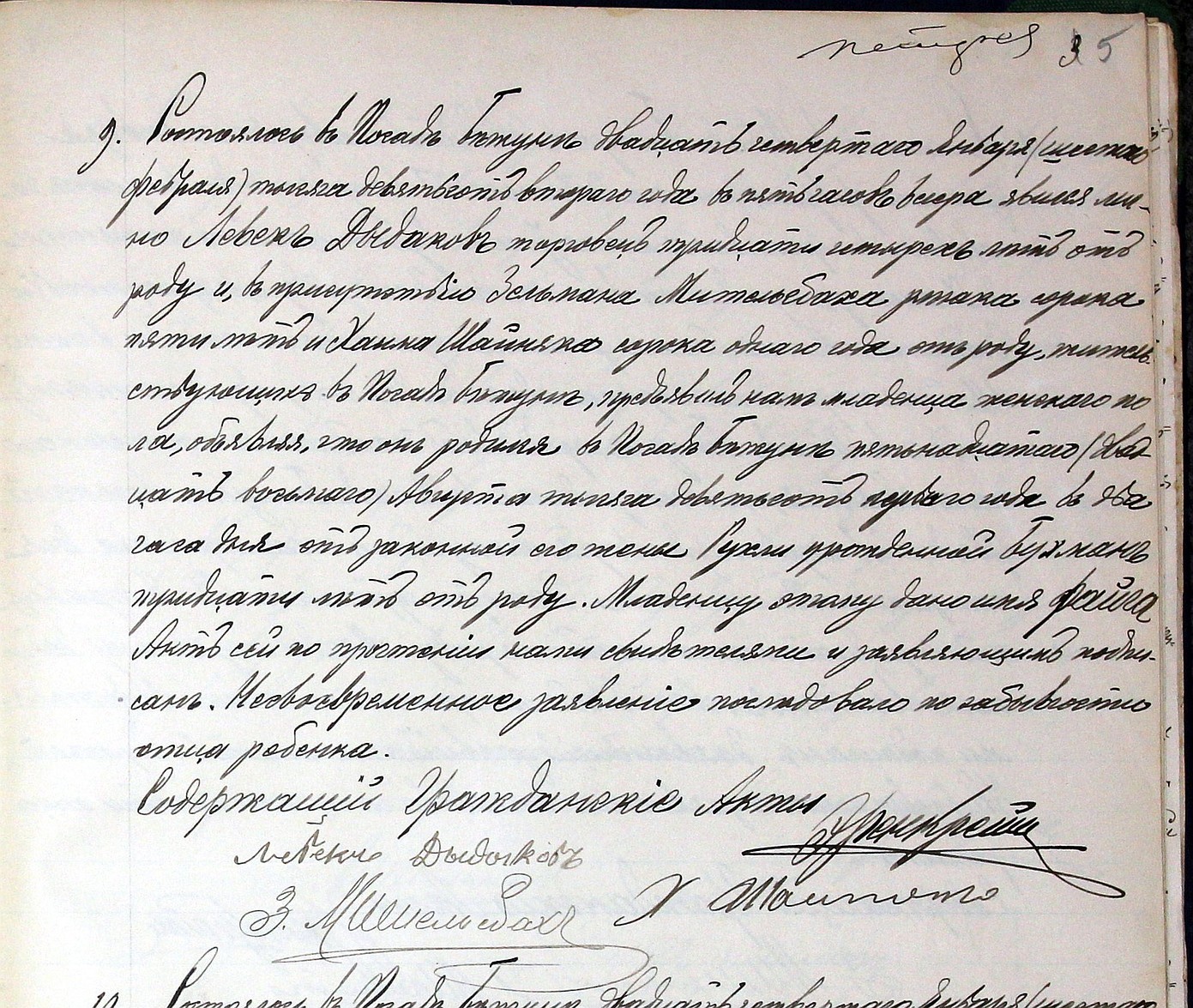 VM94552