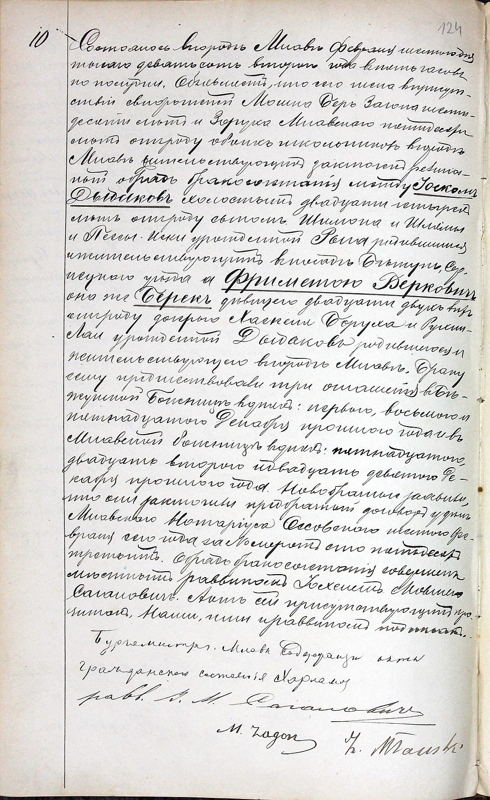 VM94553