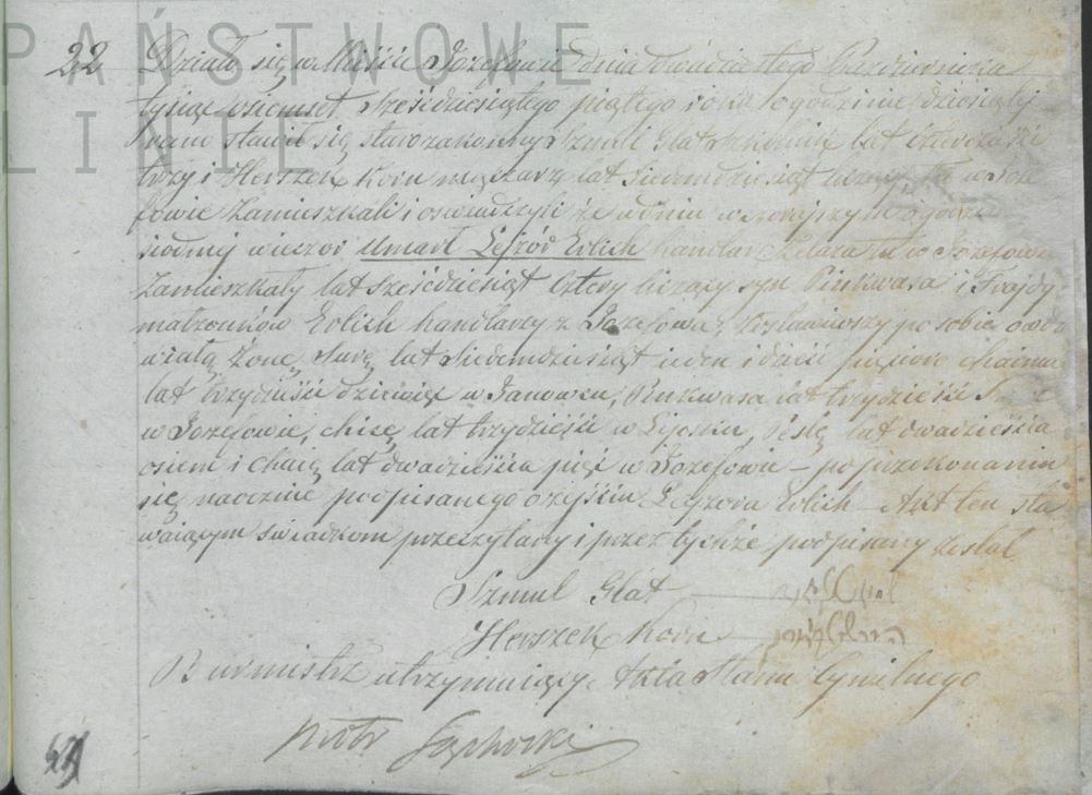 VM94556