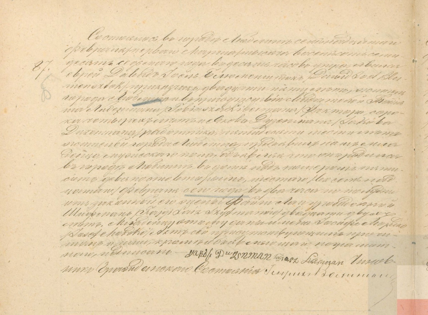 VM94569