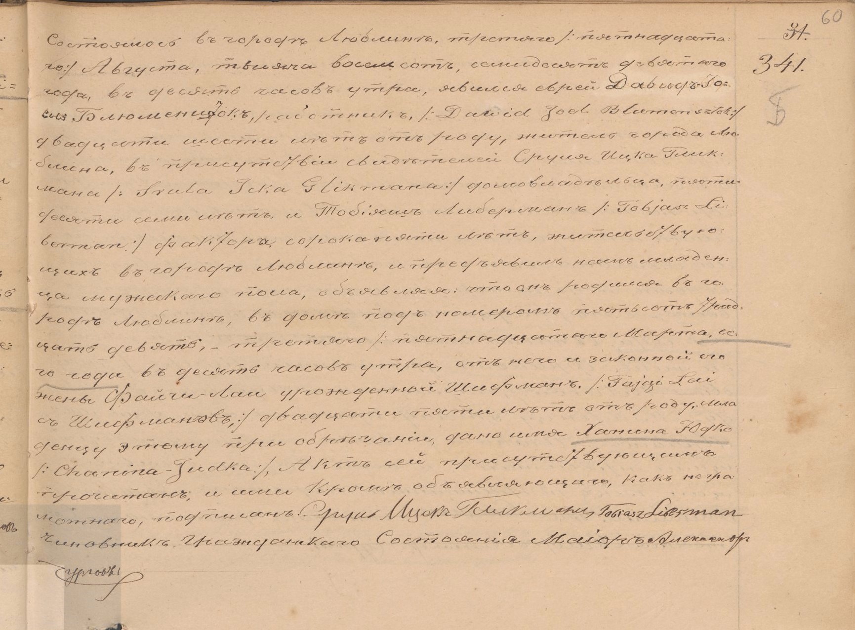 VM94570