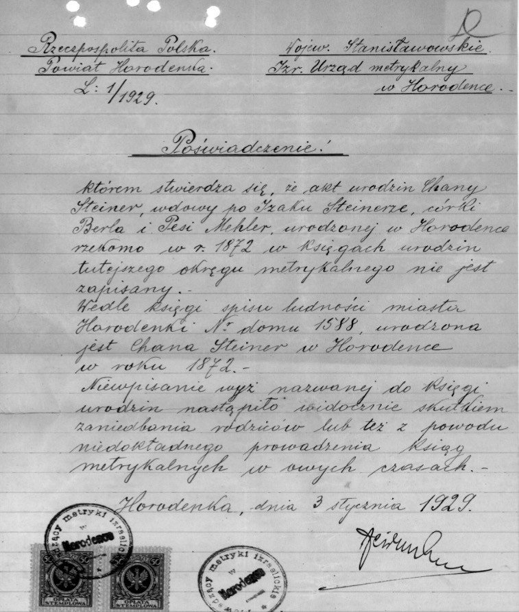 VM94575