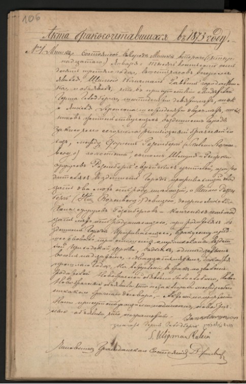 VM94590