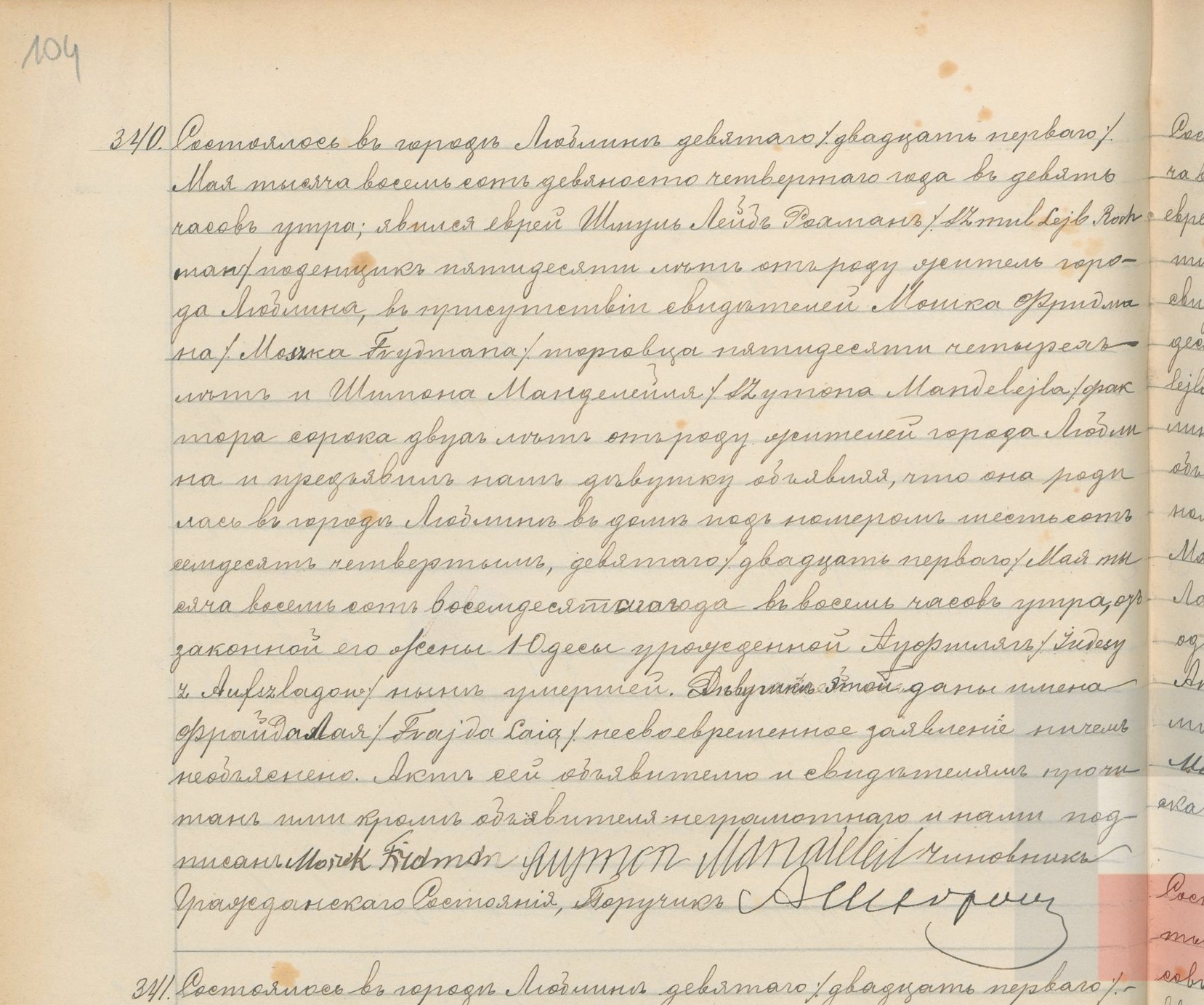 VM94611