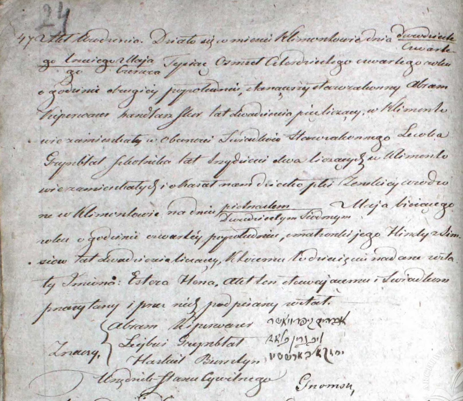 VM94625