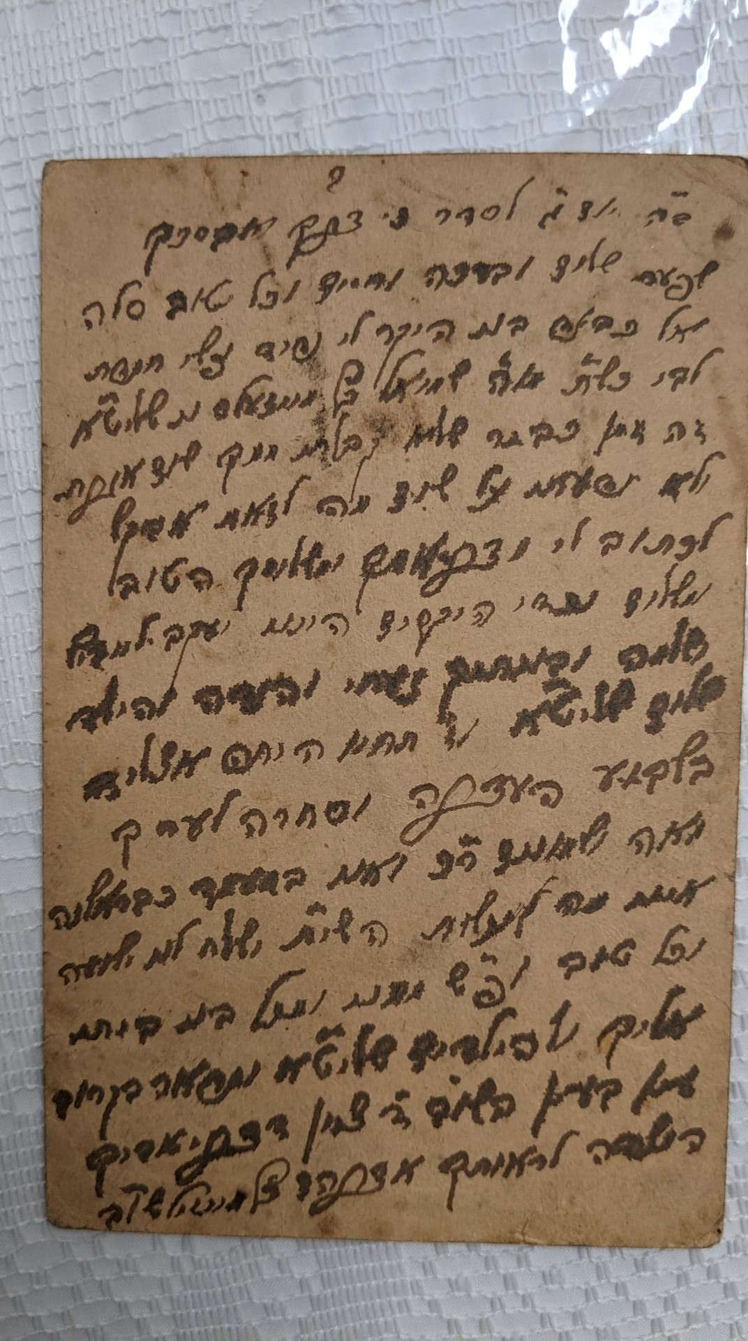 VM94629