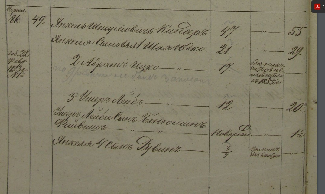 VM94638