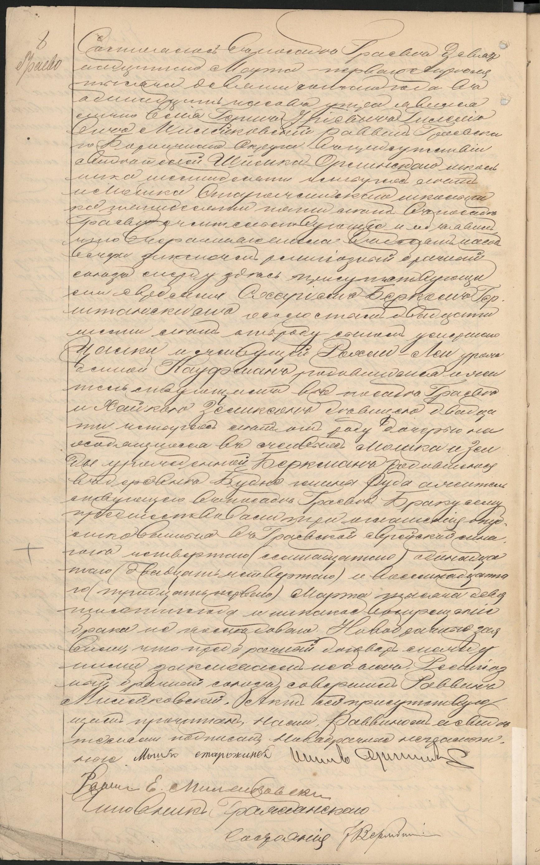 VM94648
