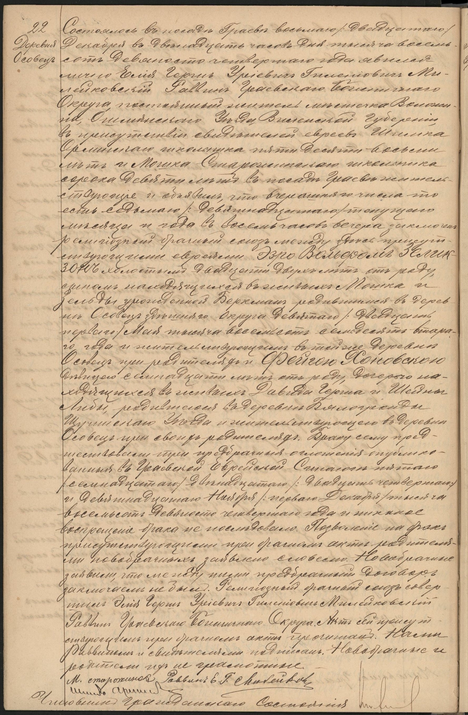 VM94649