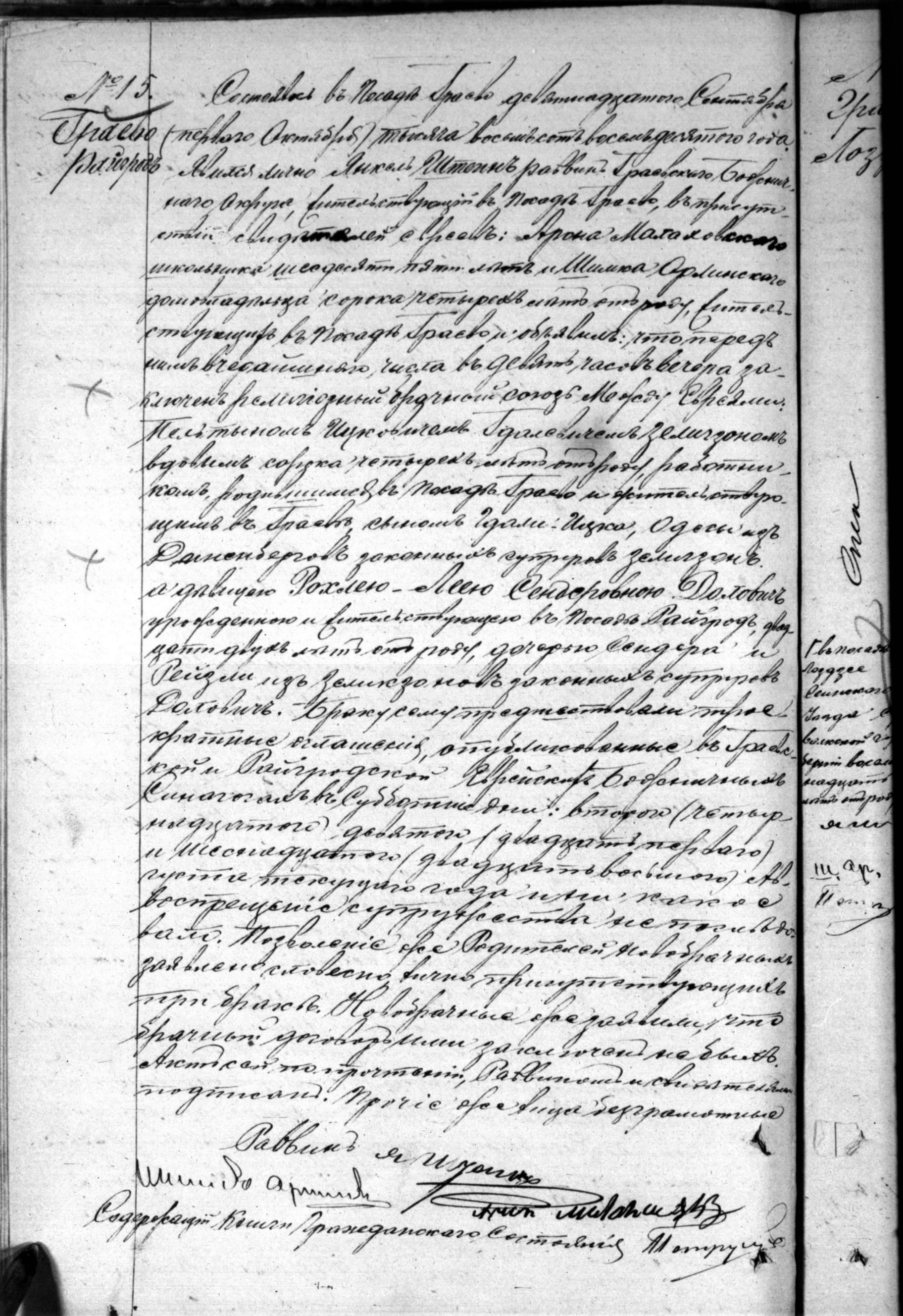 VM94651