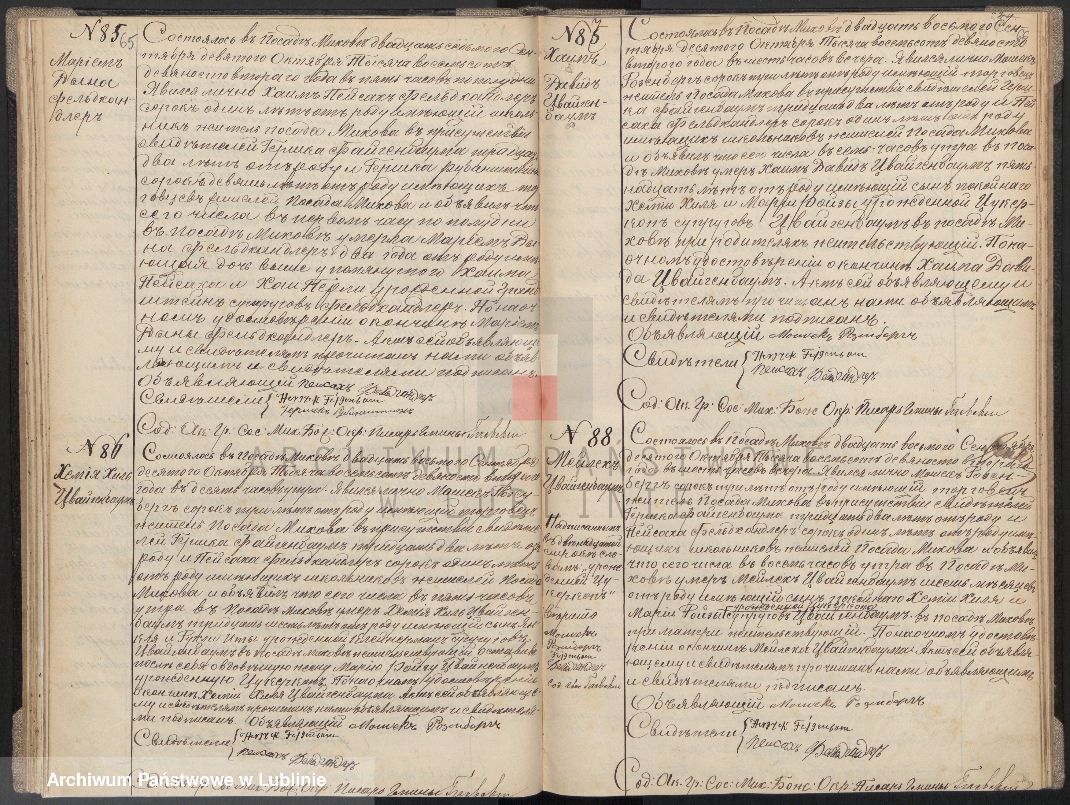 VM94662