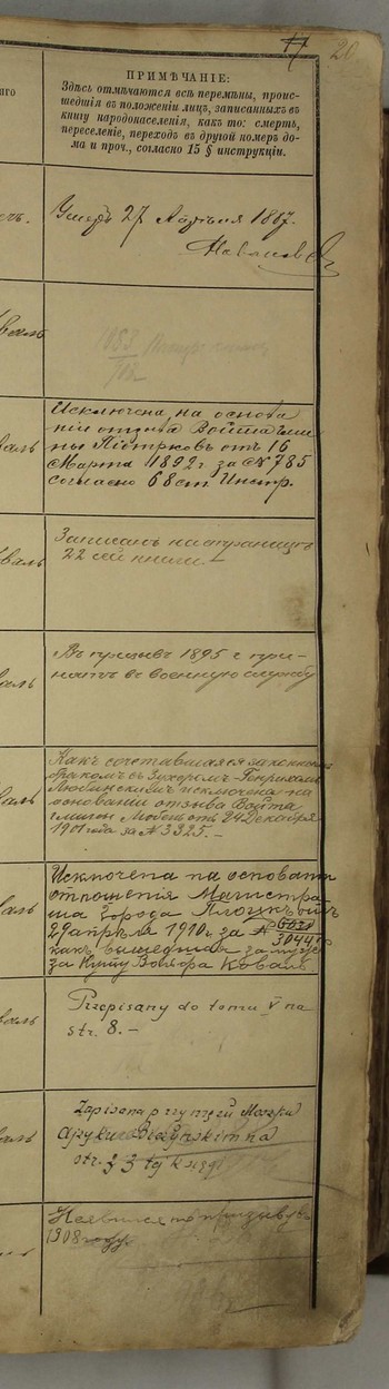 VM94666