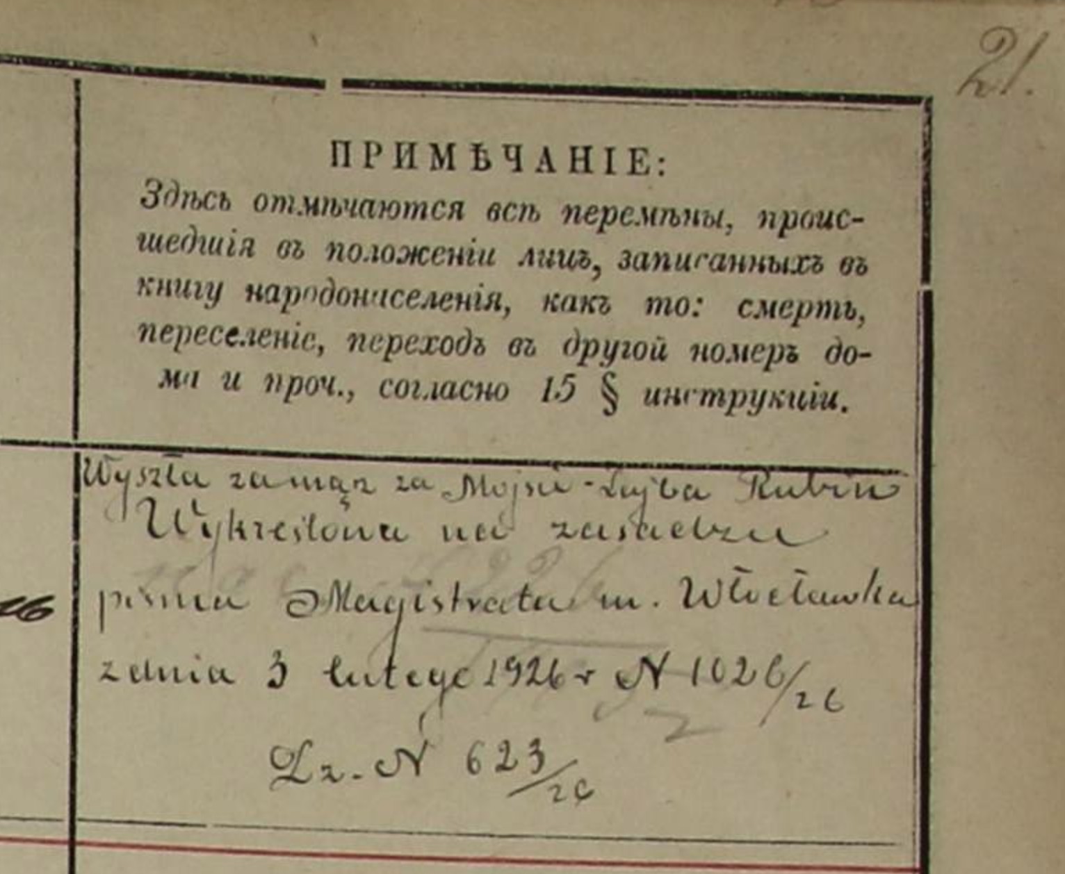 VM94667