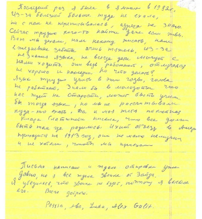 VM94682