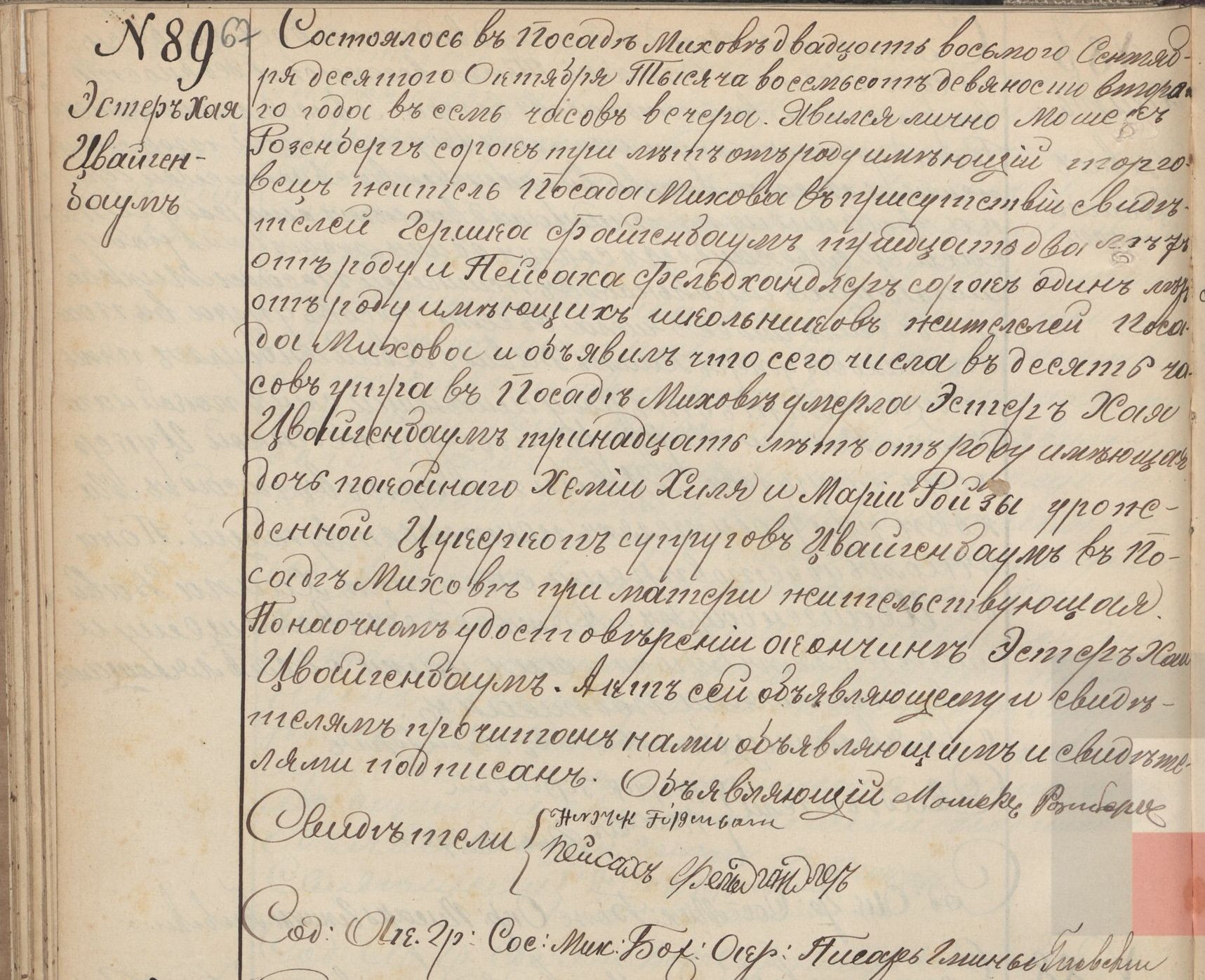 VM94686