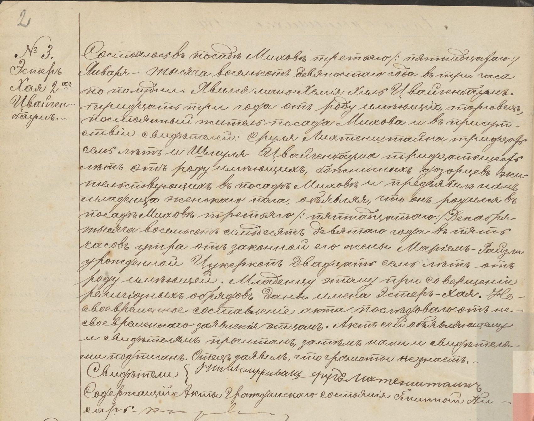 VM94687