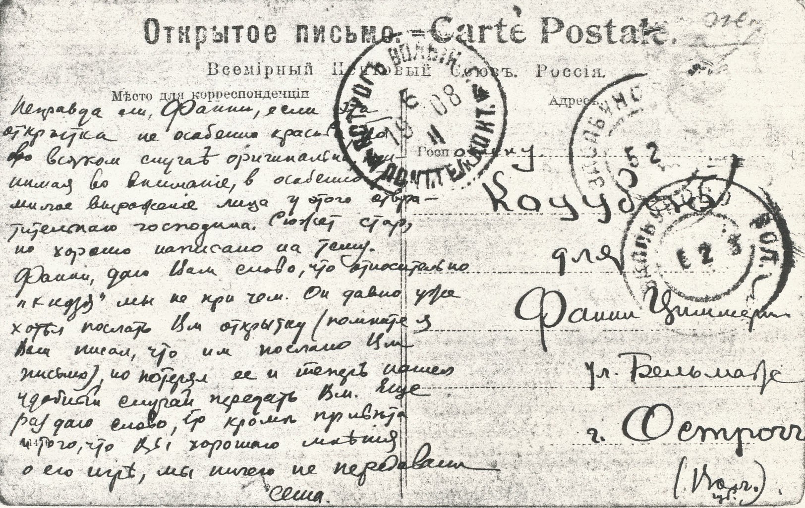 VM94714