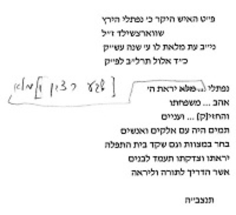 VM94718