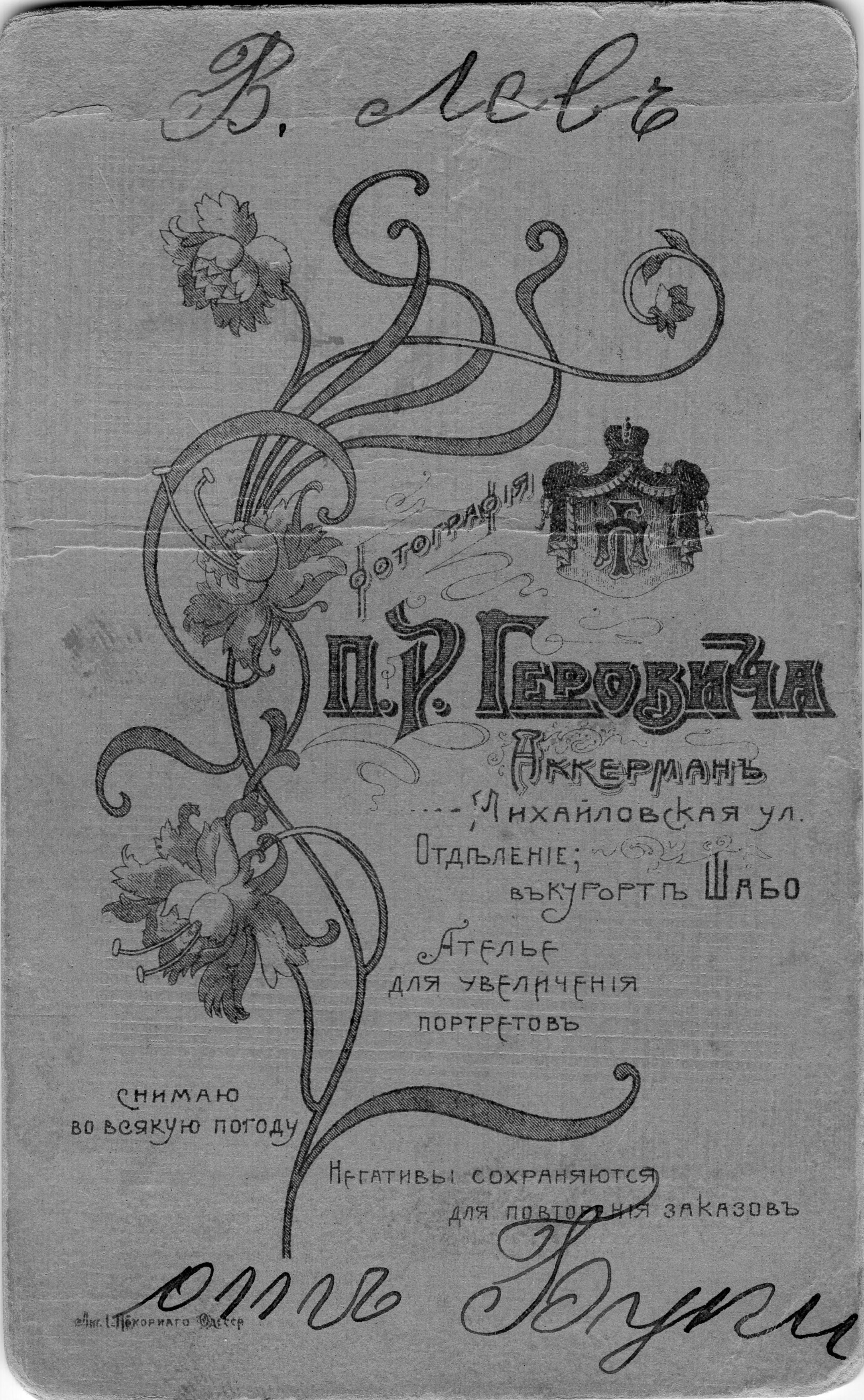 VM94742