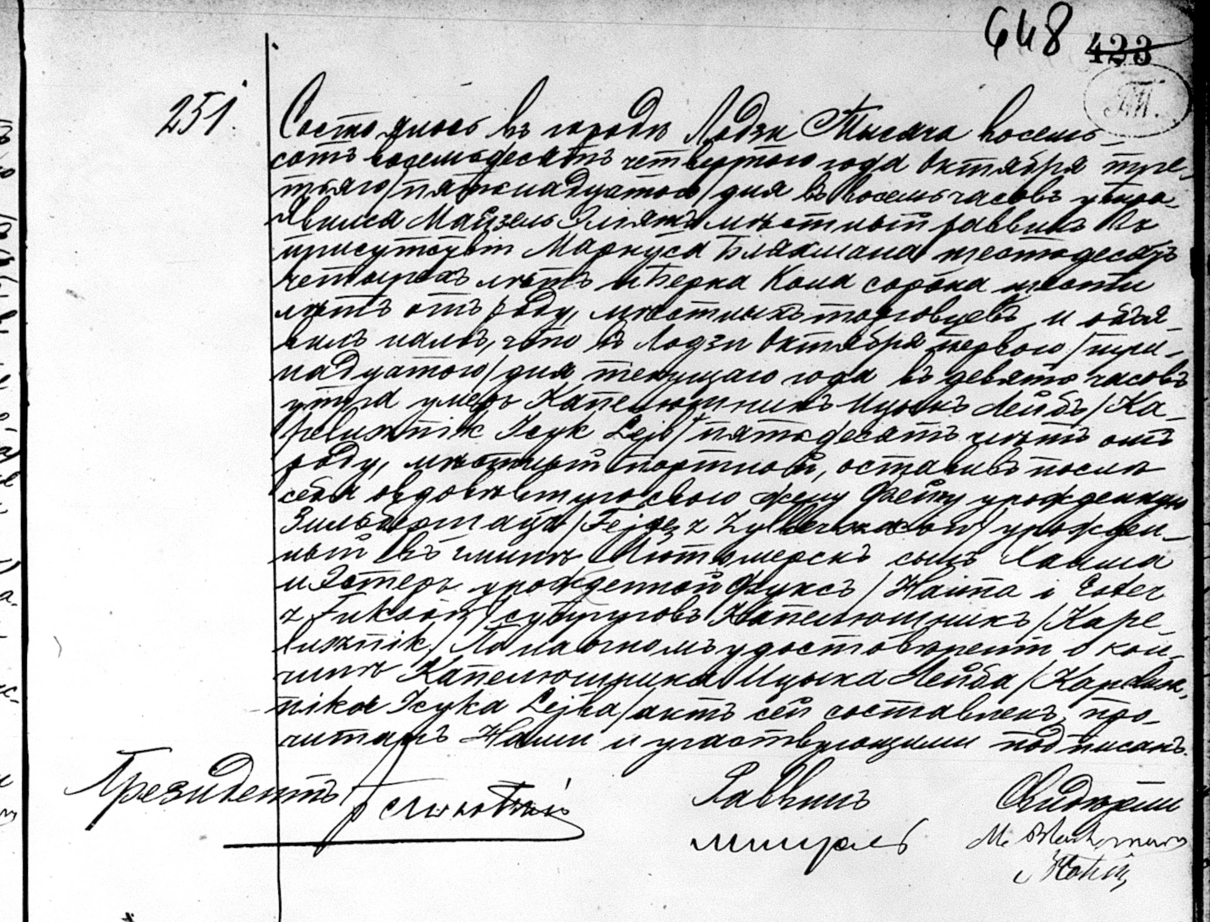VM94745