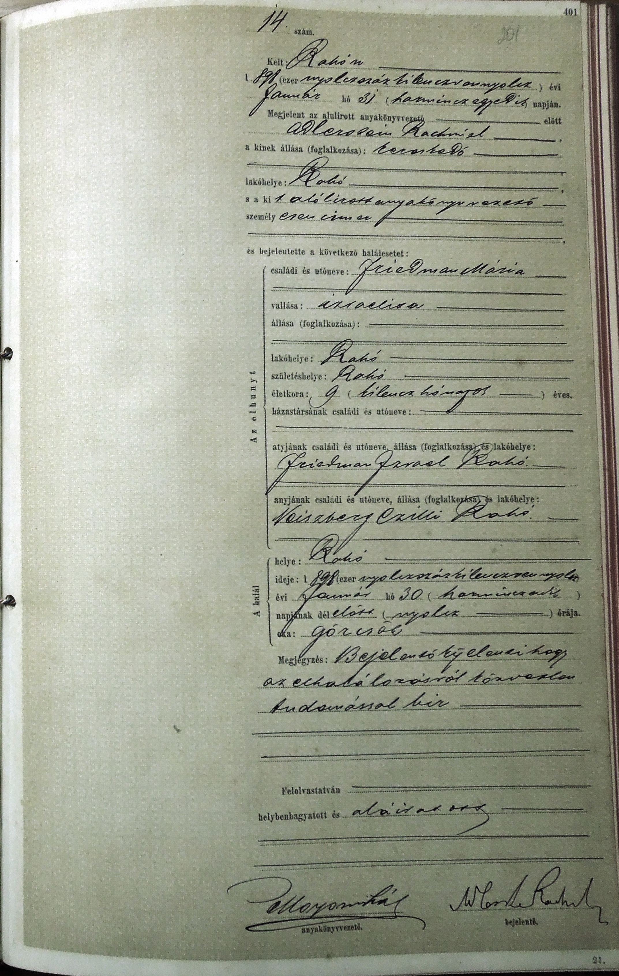 VM94754