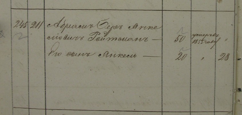 VM94785