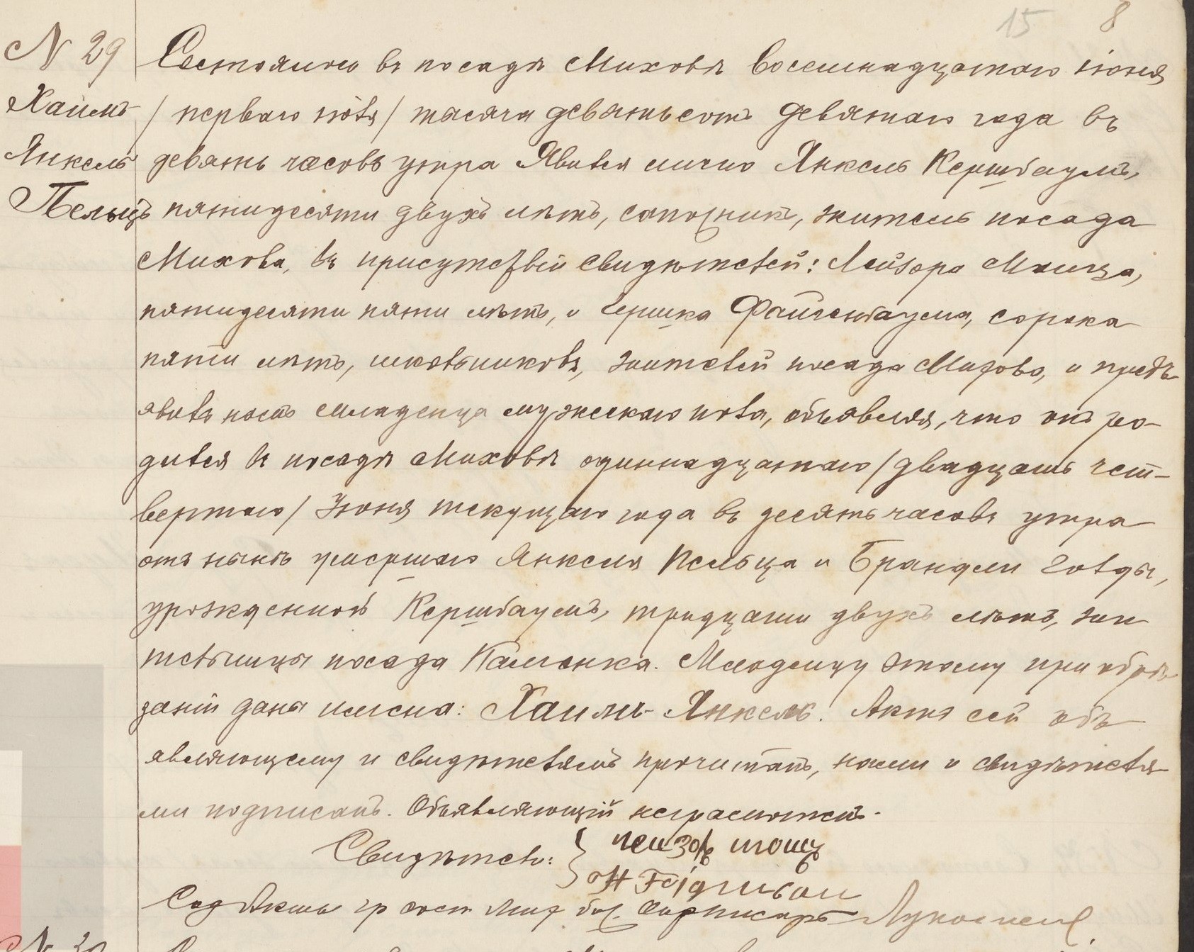 VM94792