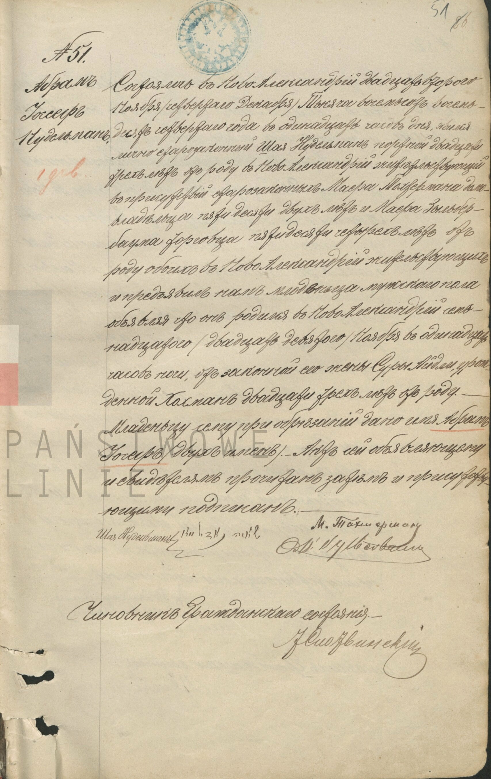 VM94798