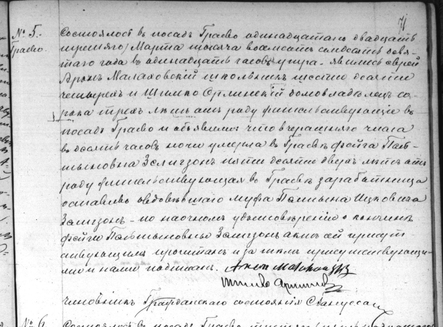 VM94822