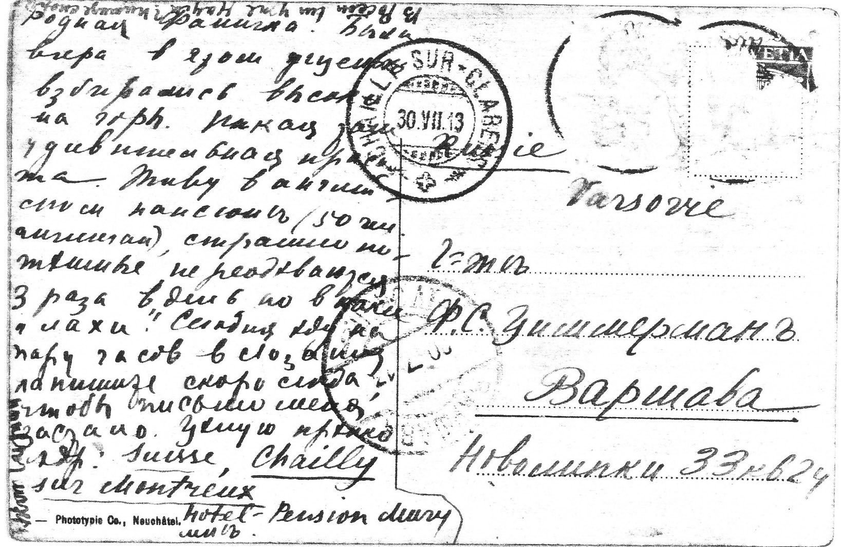 VM94824