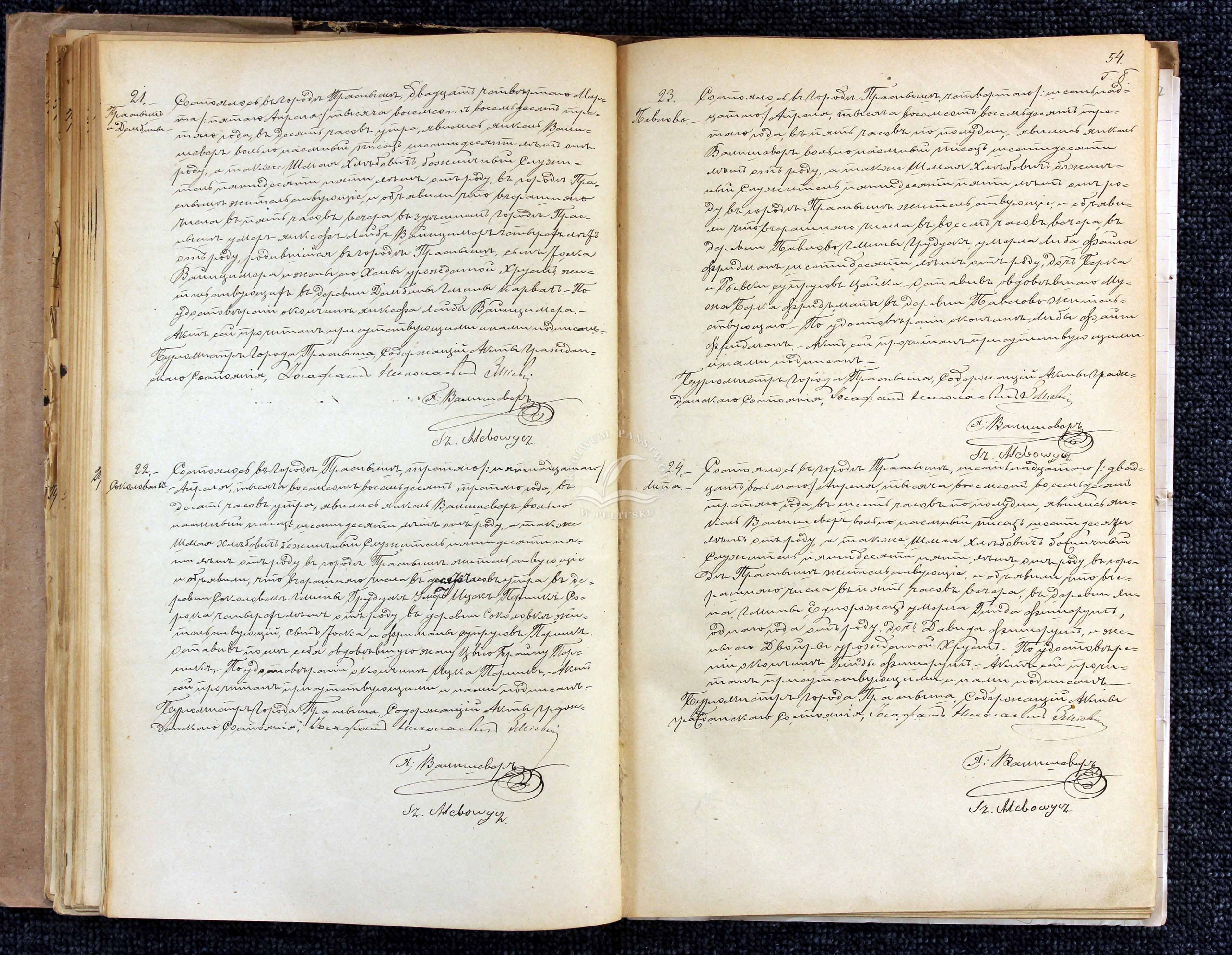 VM94827