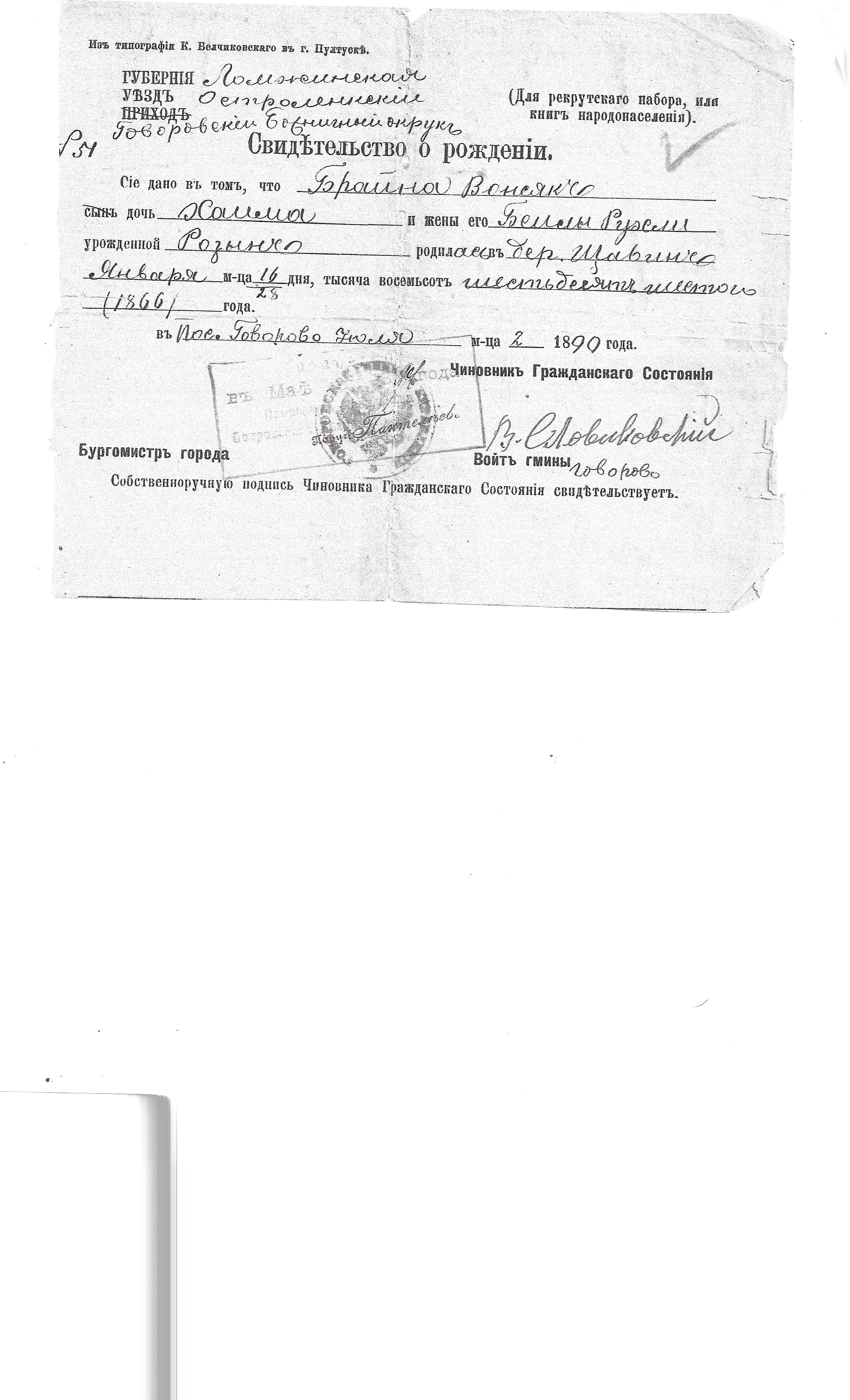 VM94852