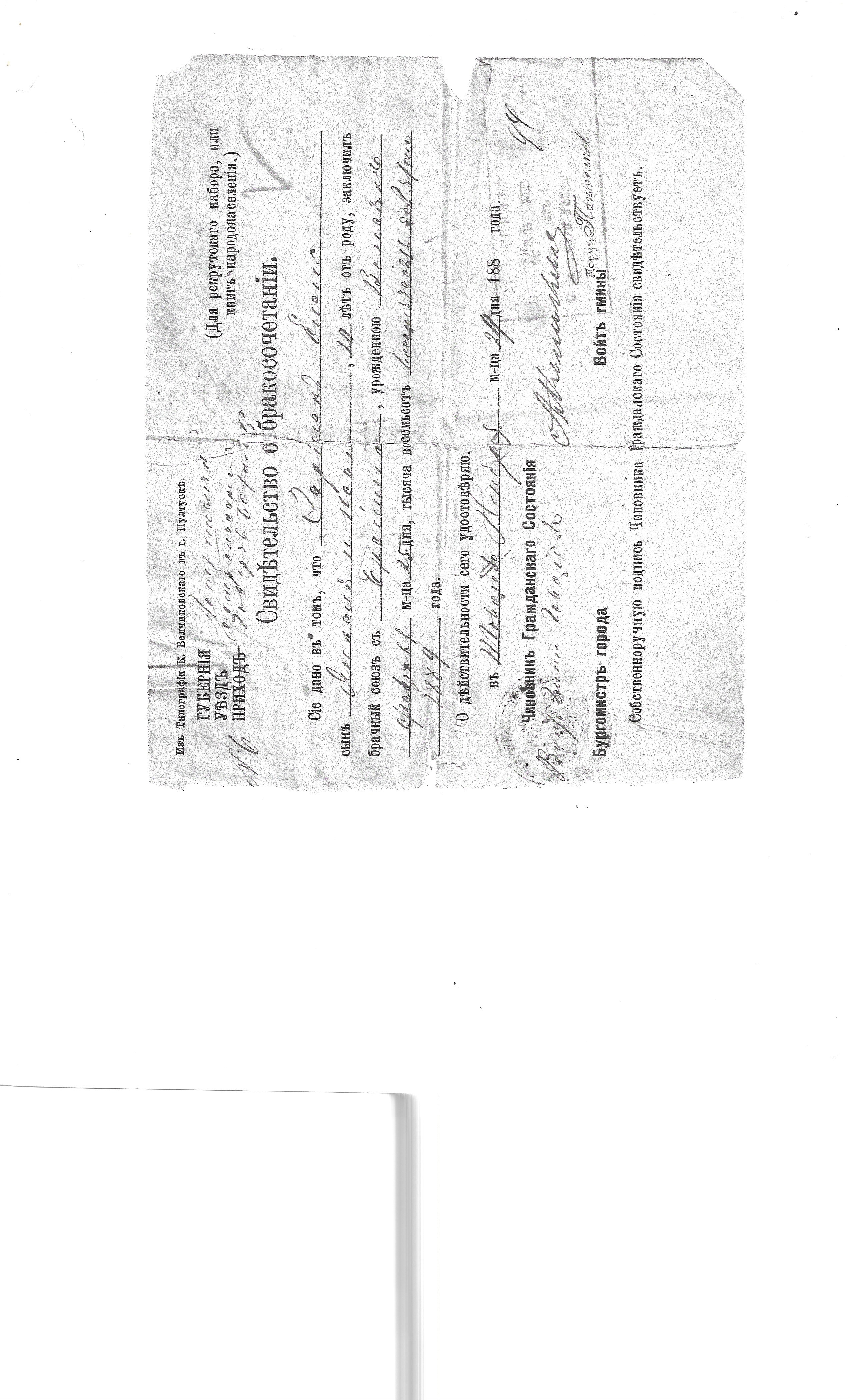 VM94853