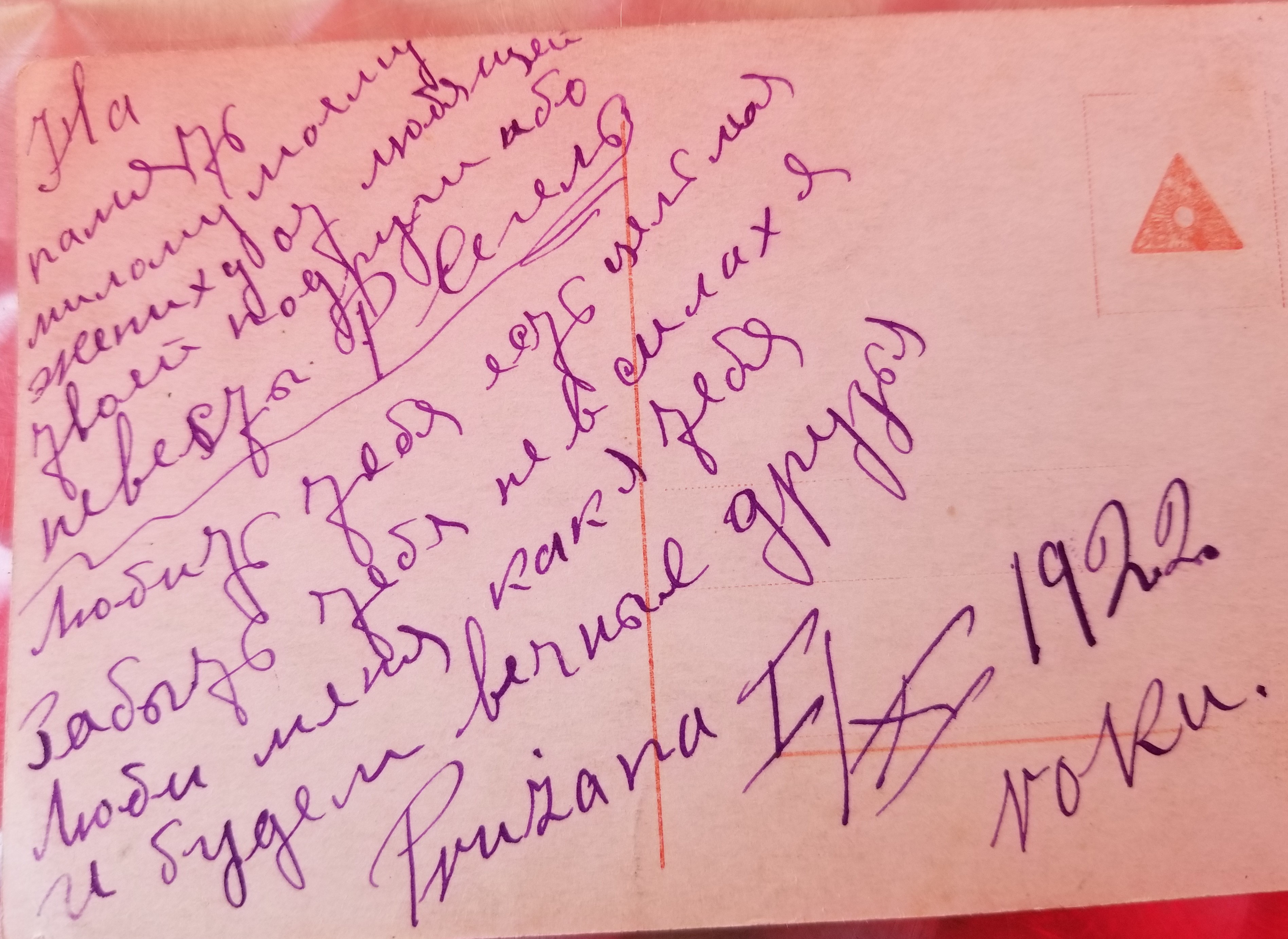 VM94859