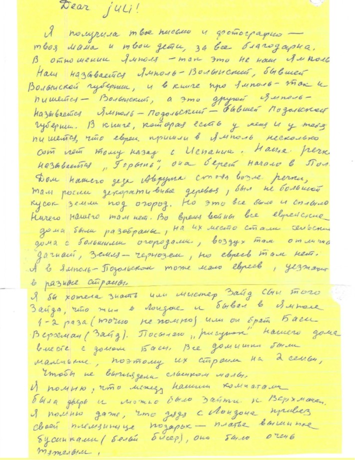 VM94878