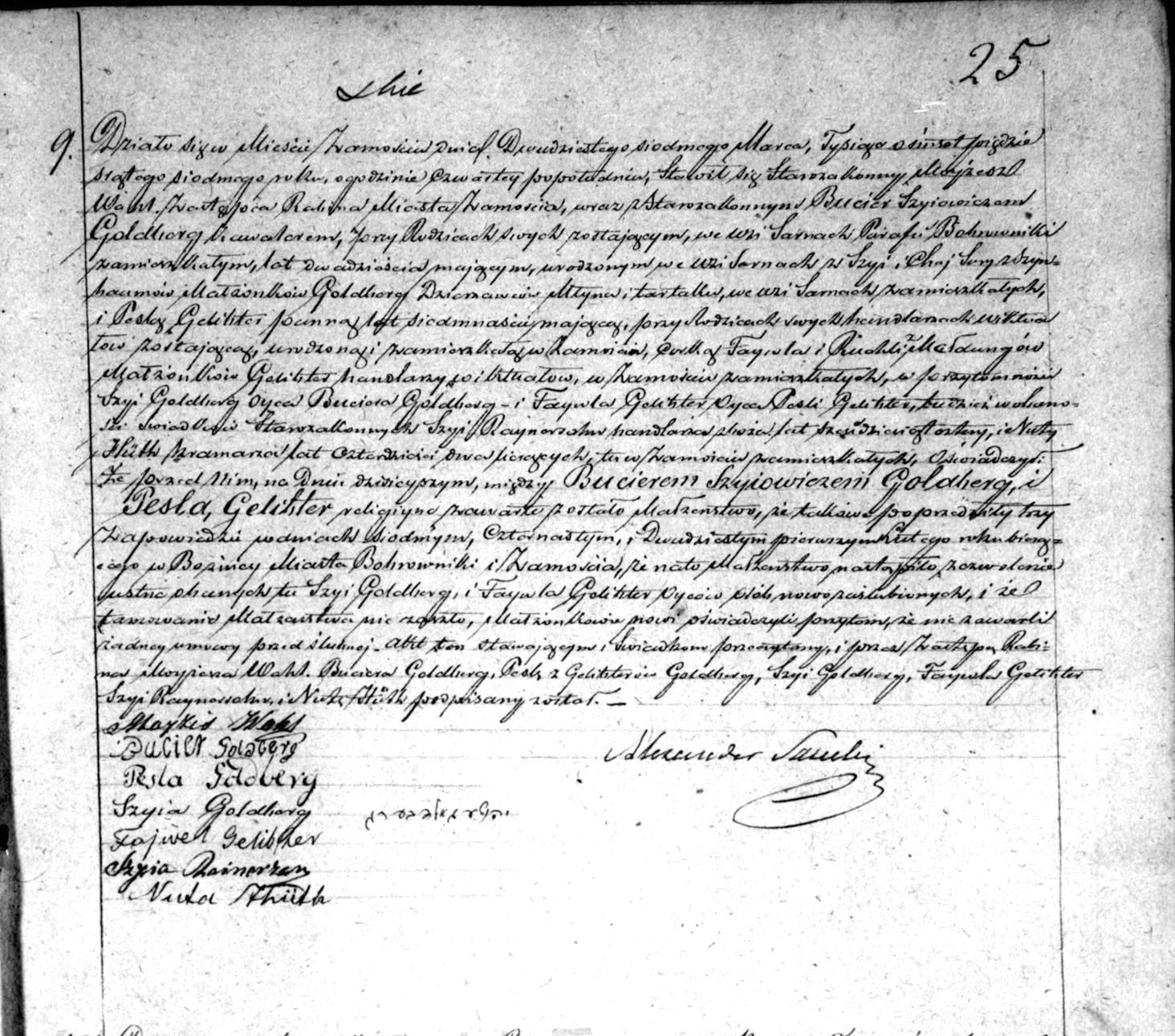 VM94886