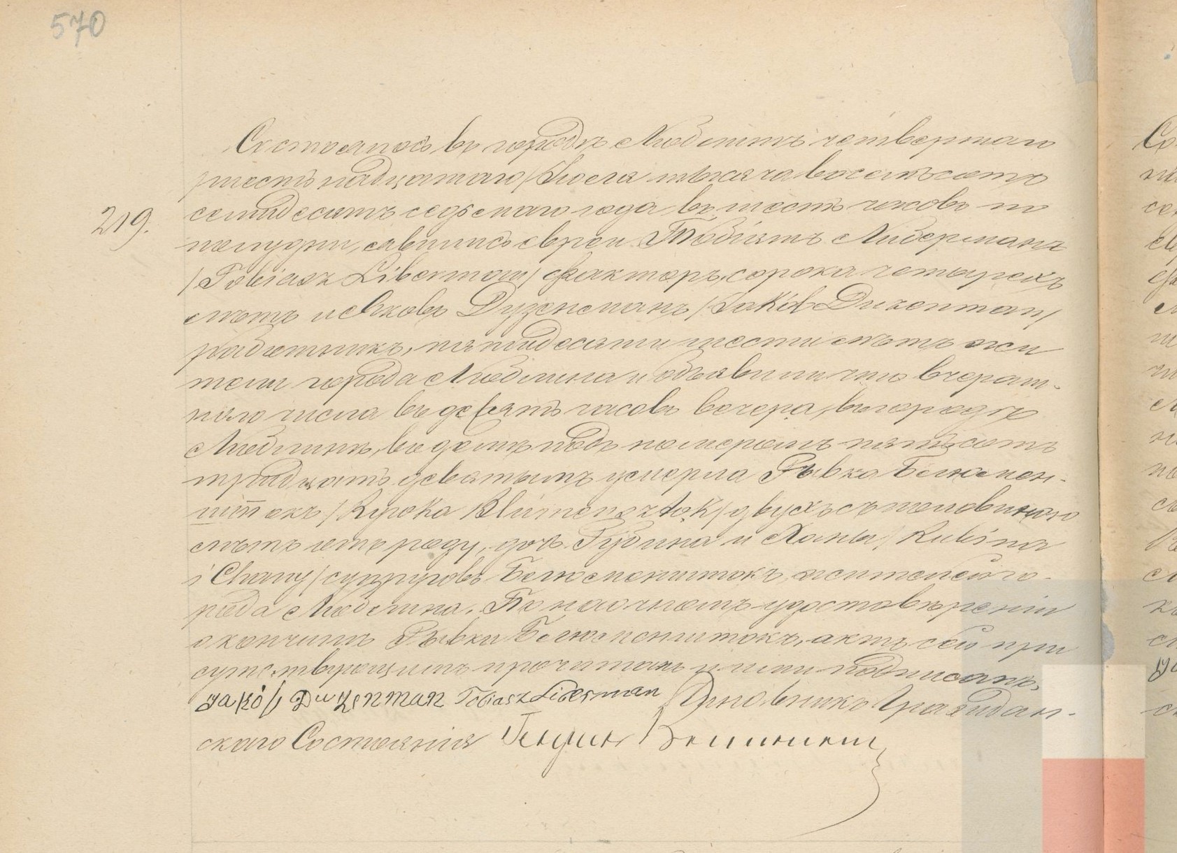 VM94891