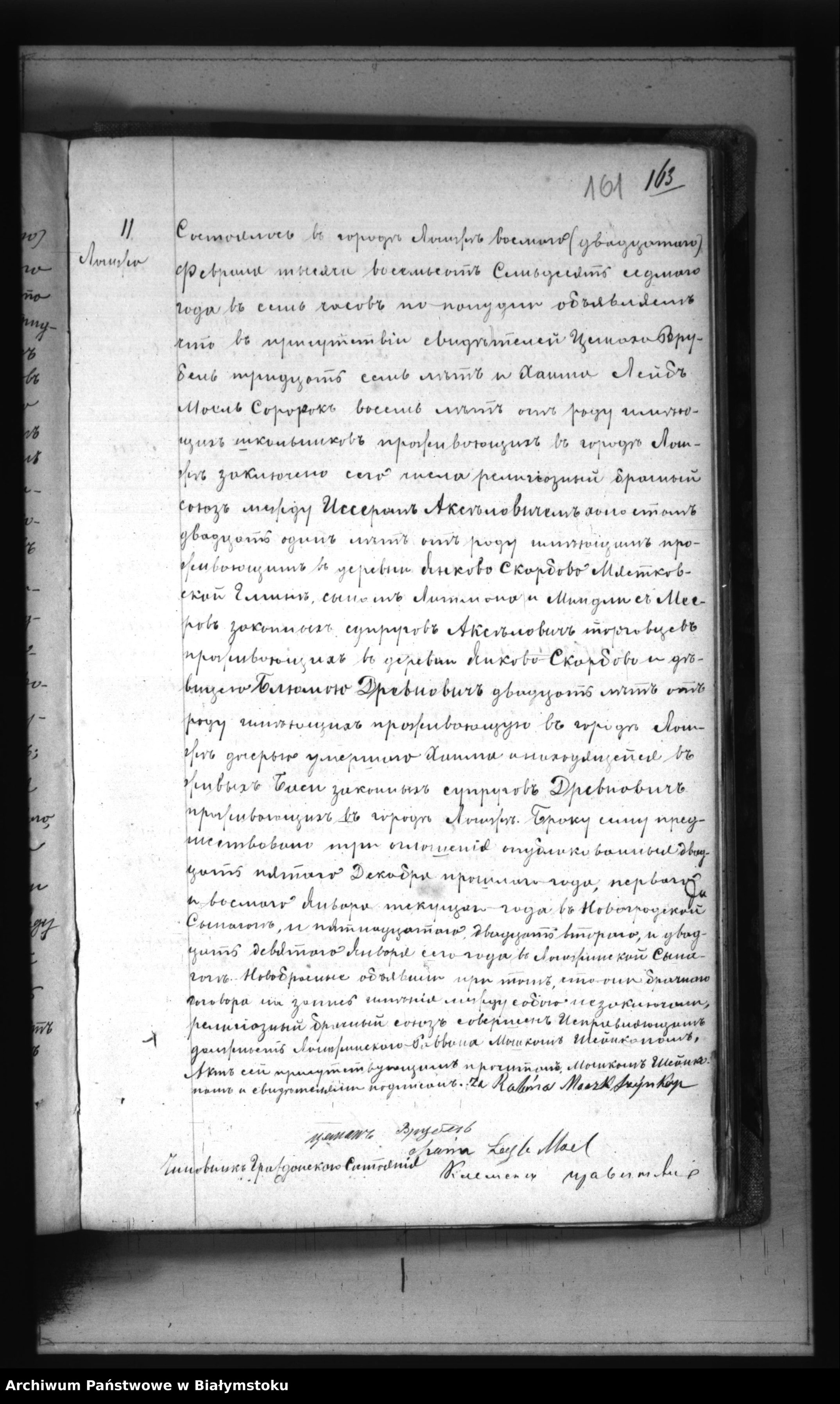 VM94913