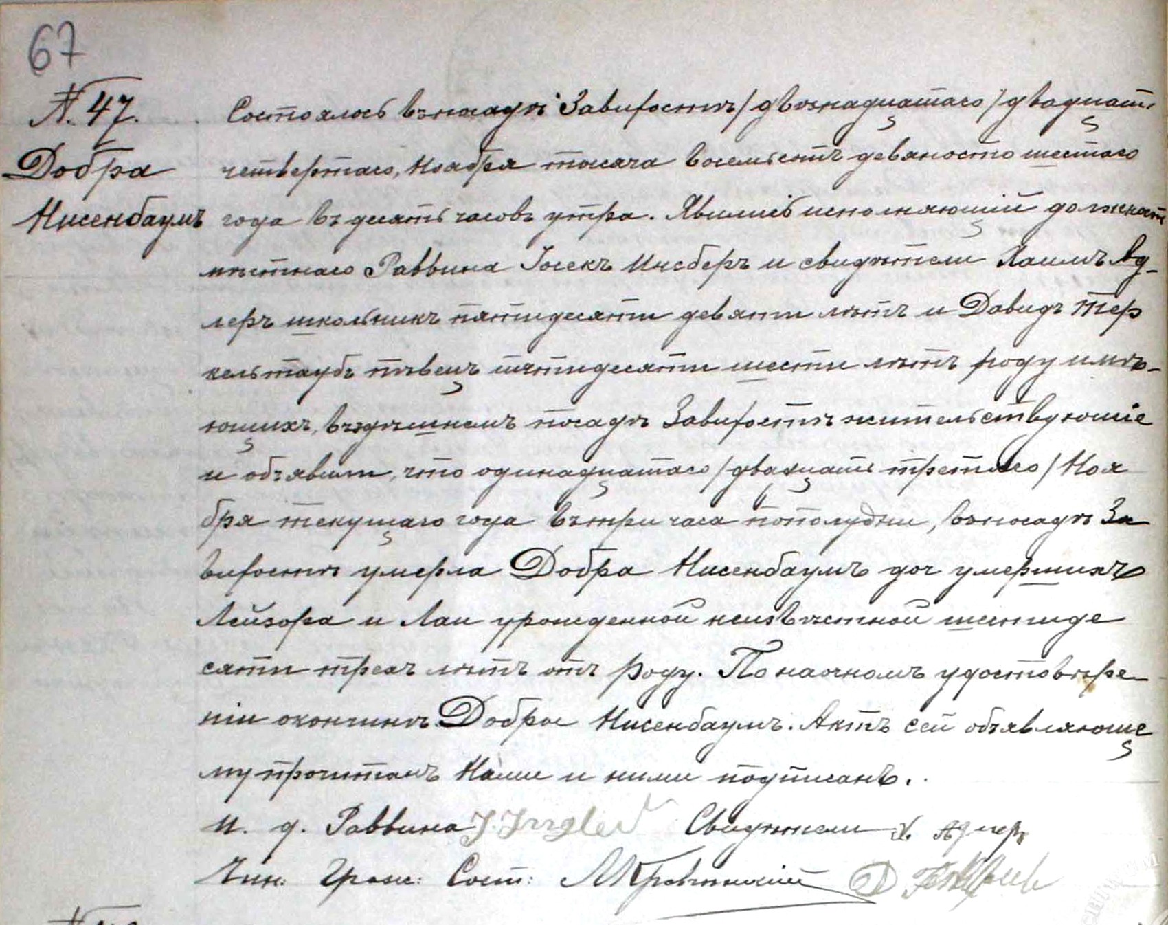 VM94916