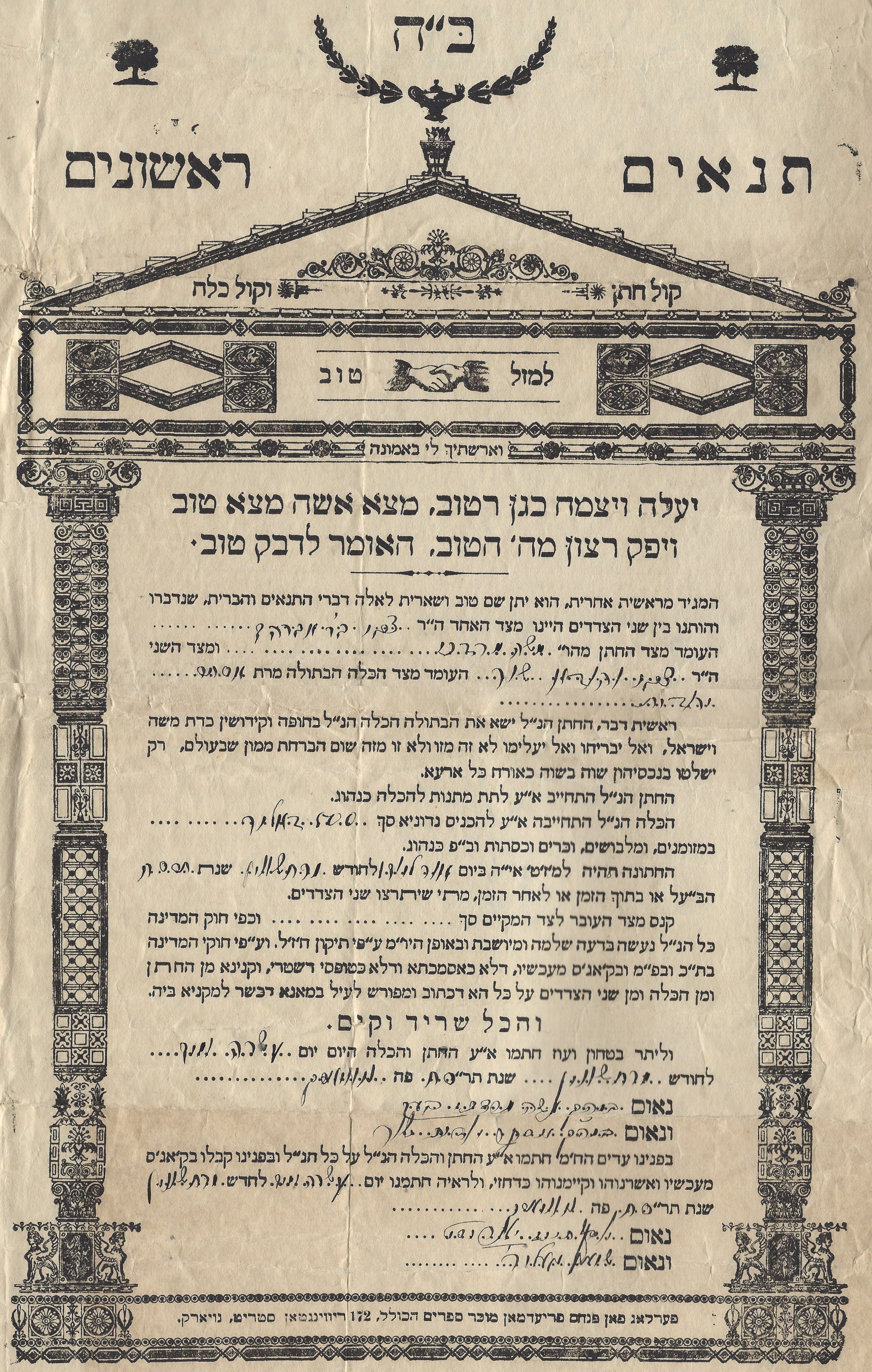 VM94926